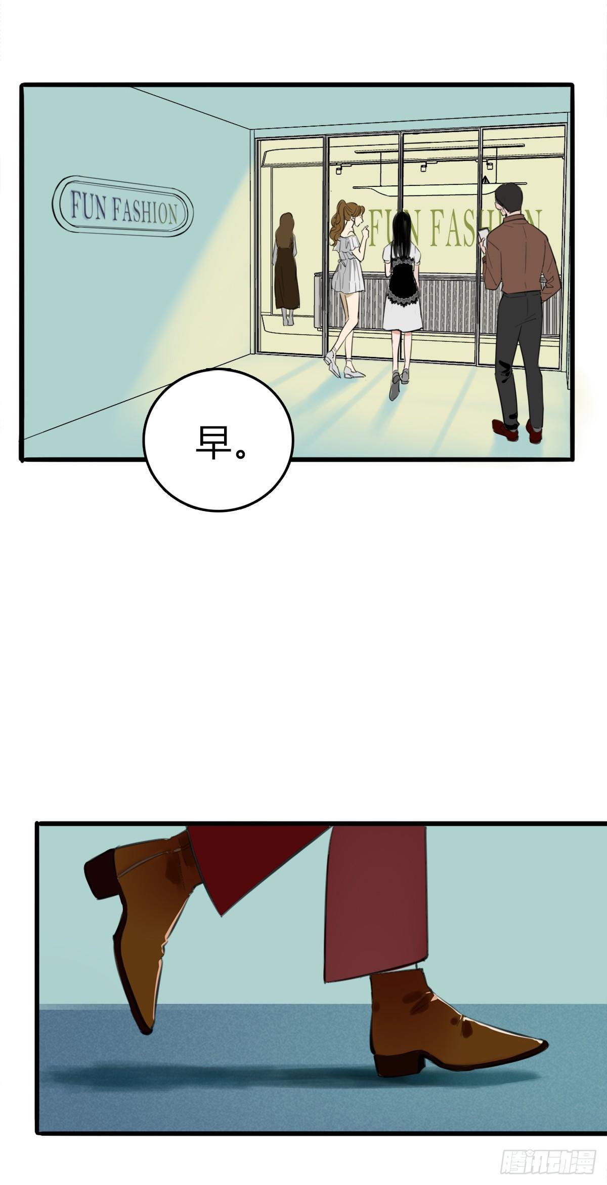 1.食与欲1-第2话