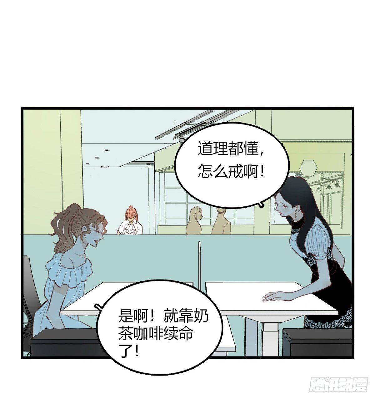 1.食与欲1-第2话
