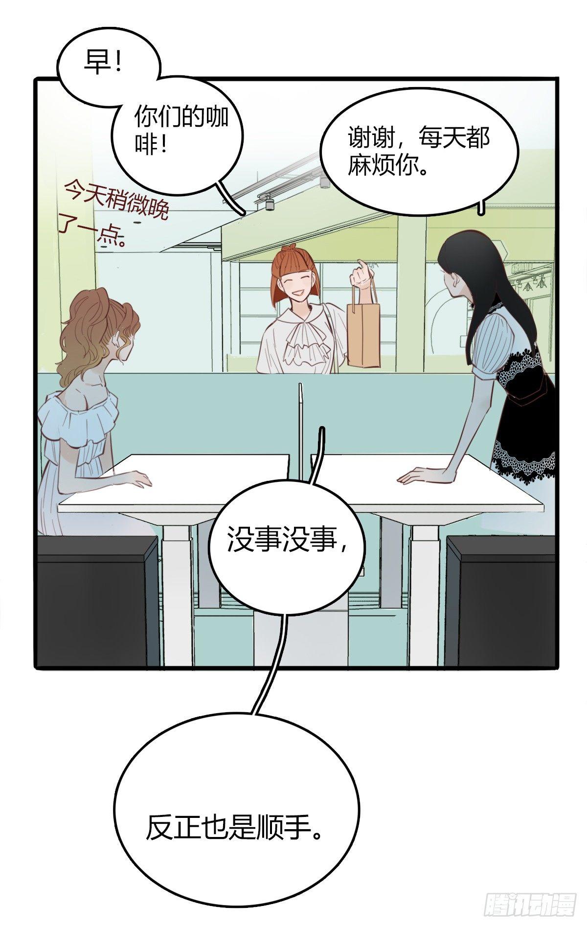 1.食与欲1-第2话