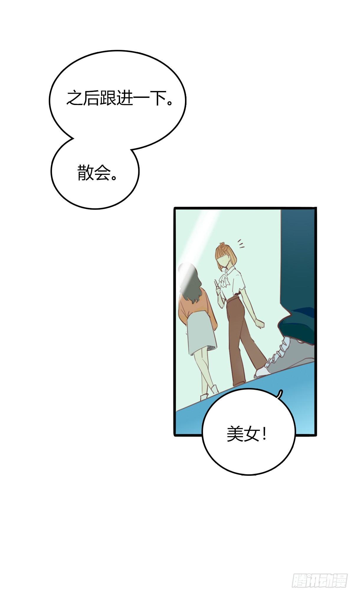 1.食与欲1-第2话