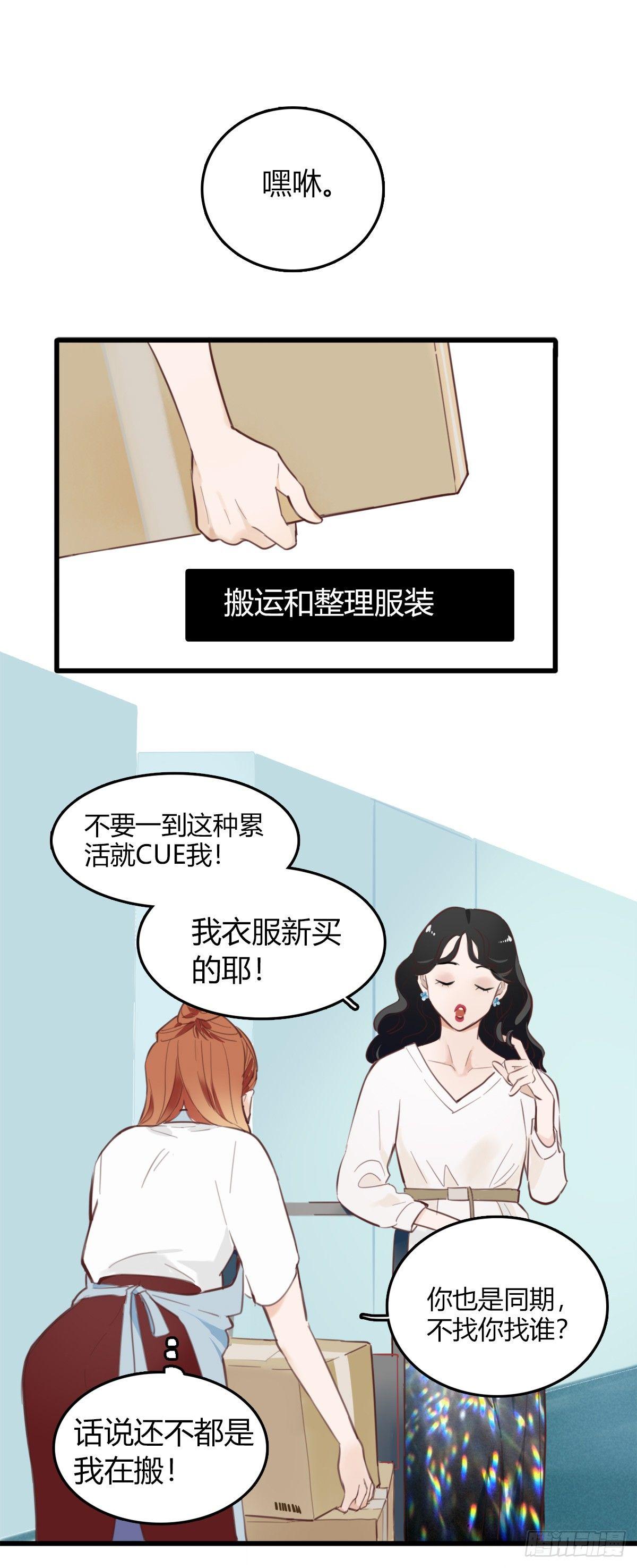 1.食与欲1-第2话