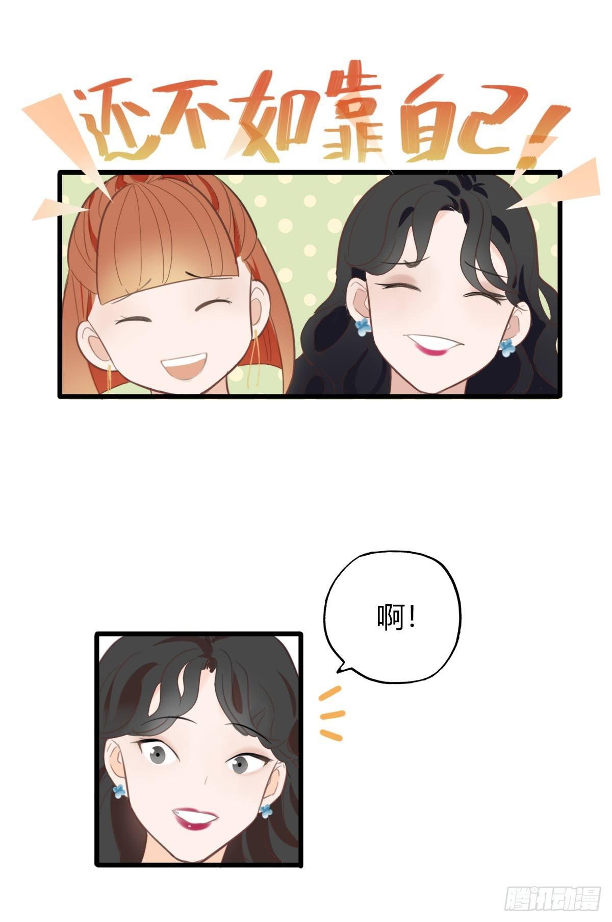 1.食与欲1-第2话