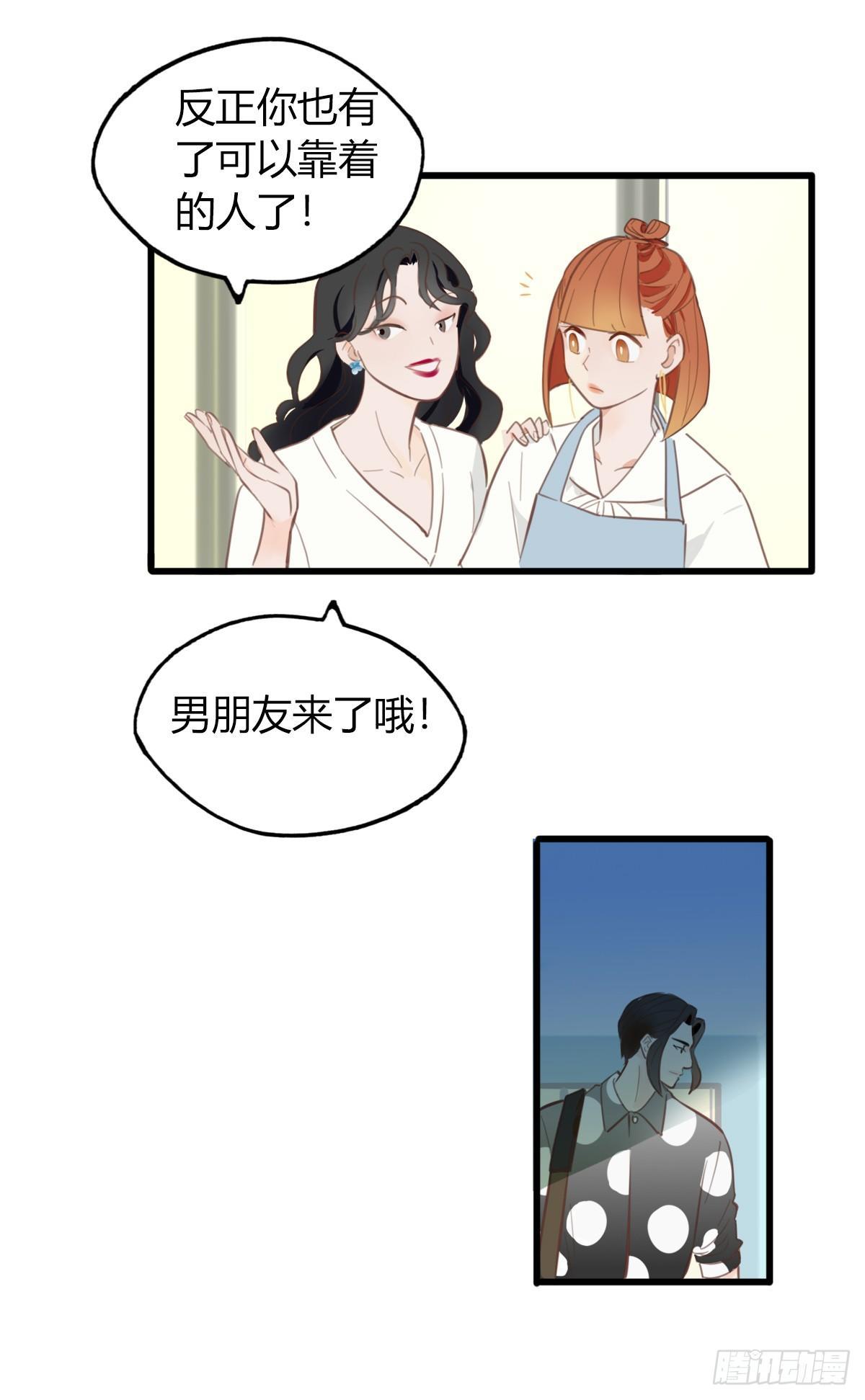 1.食与欲1-第2话