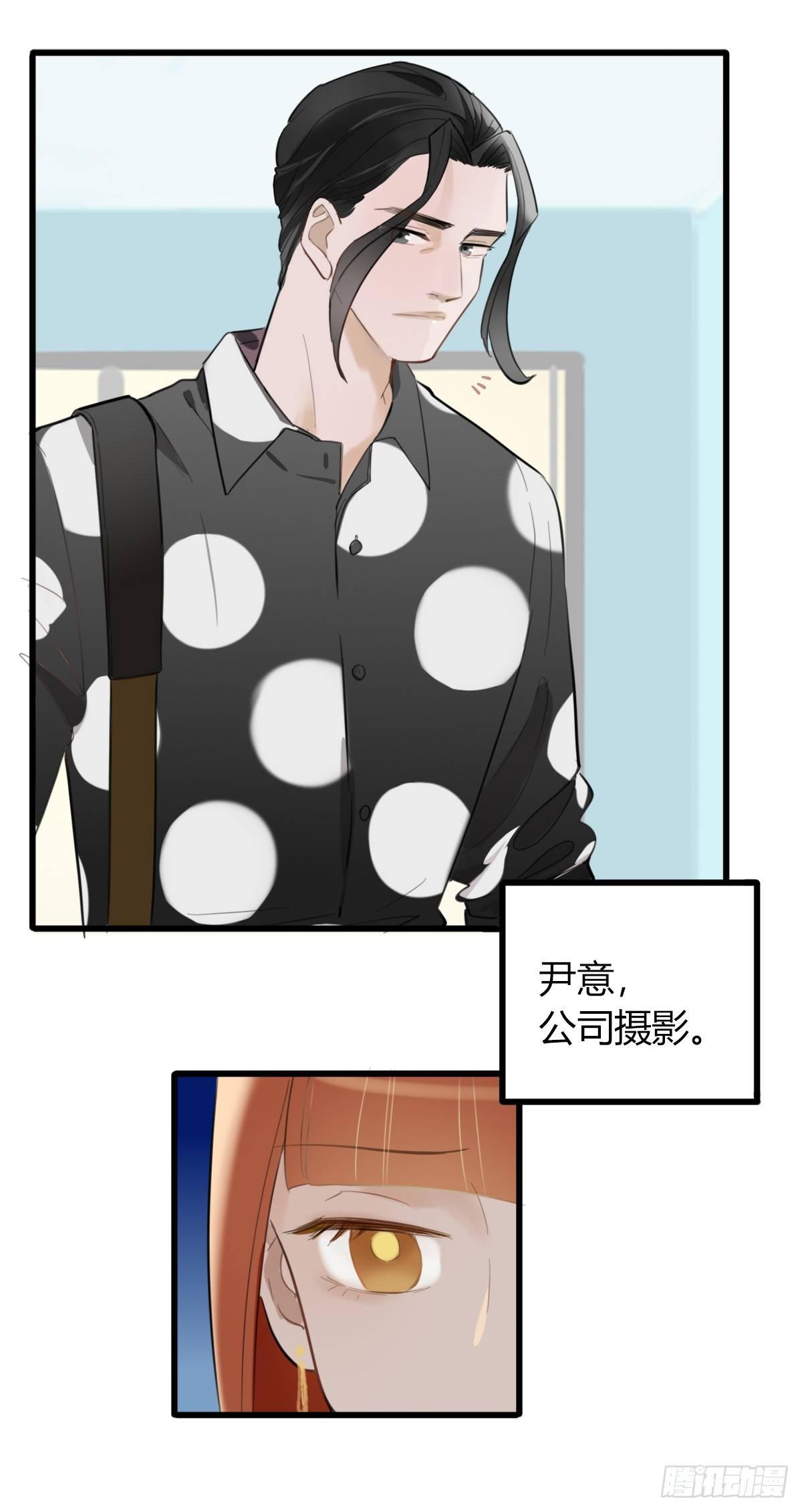 1.食与欲1-第2话