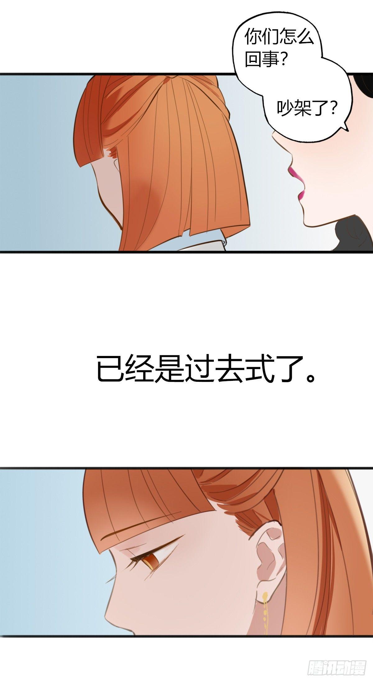 1.食与欲1-第2话