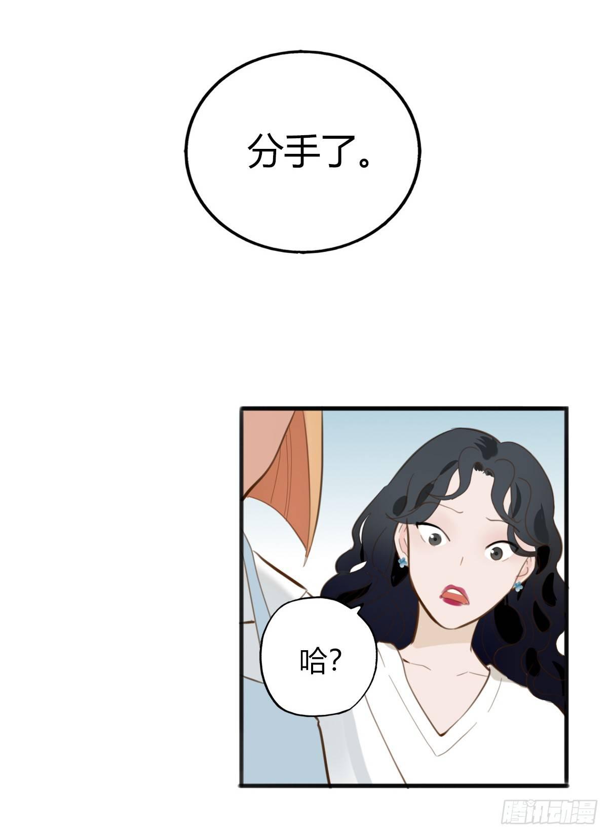 1.食与欲1-第2话