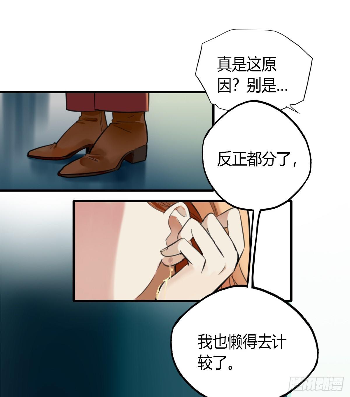 1.食与欲1-第2话