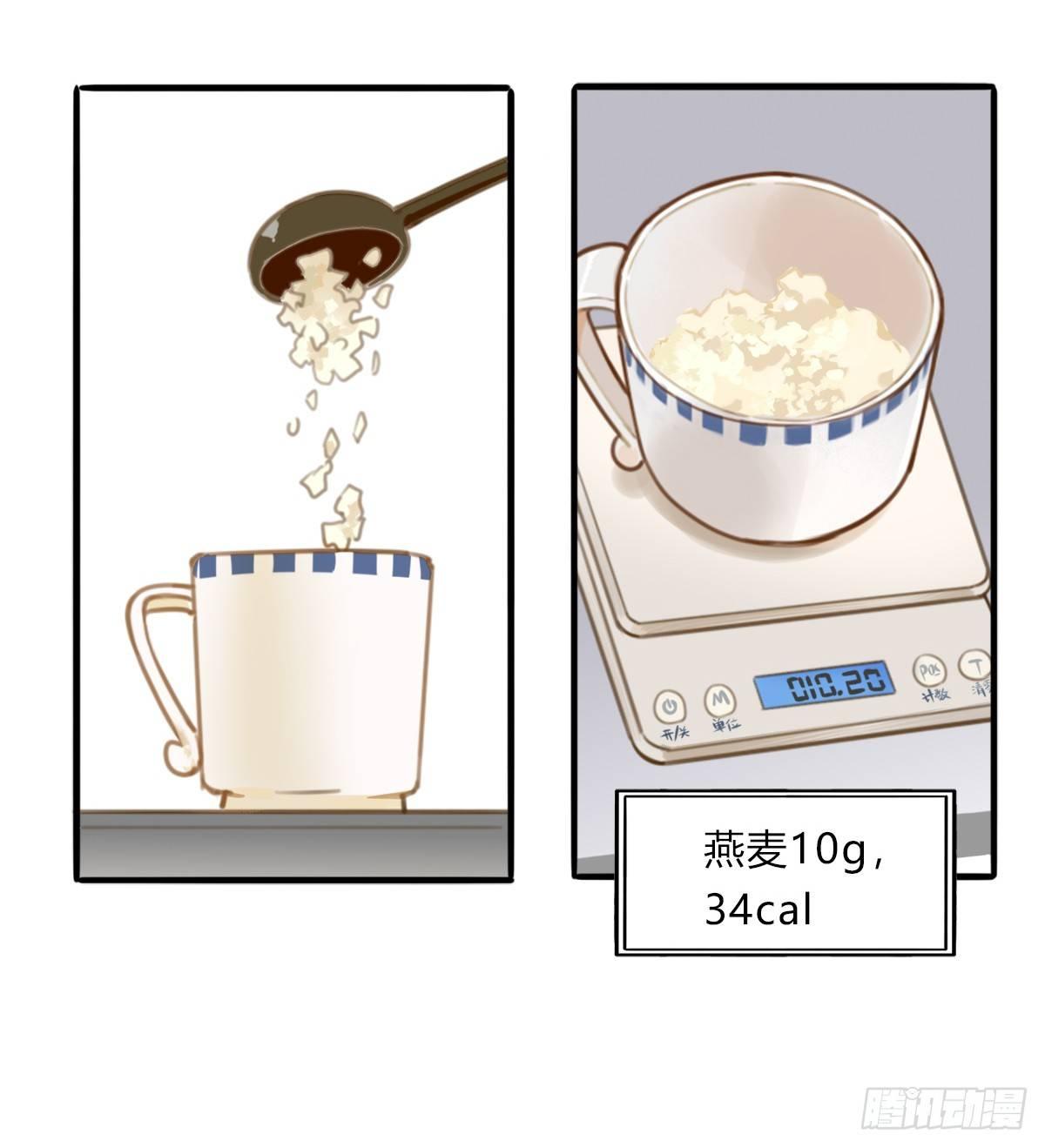 1.食与欲1-第2话