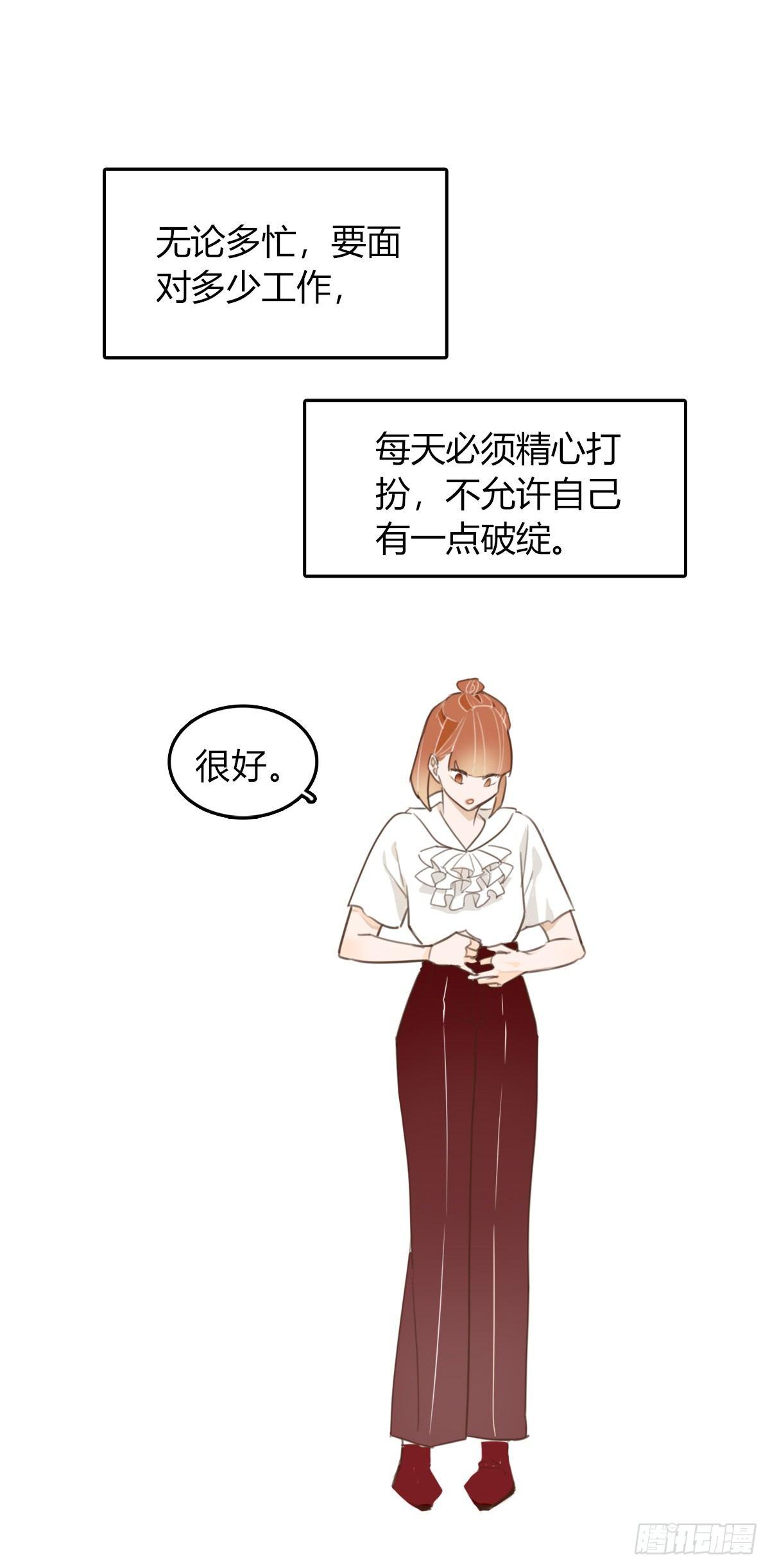 1.食与欲1-第2话