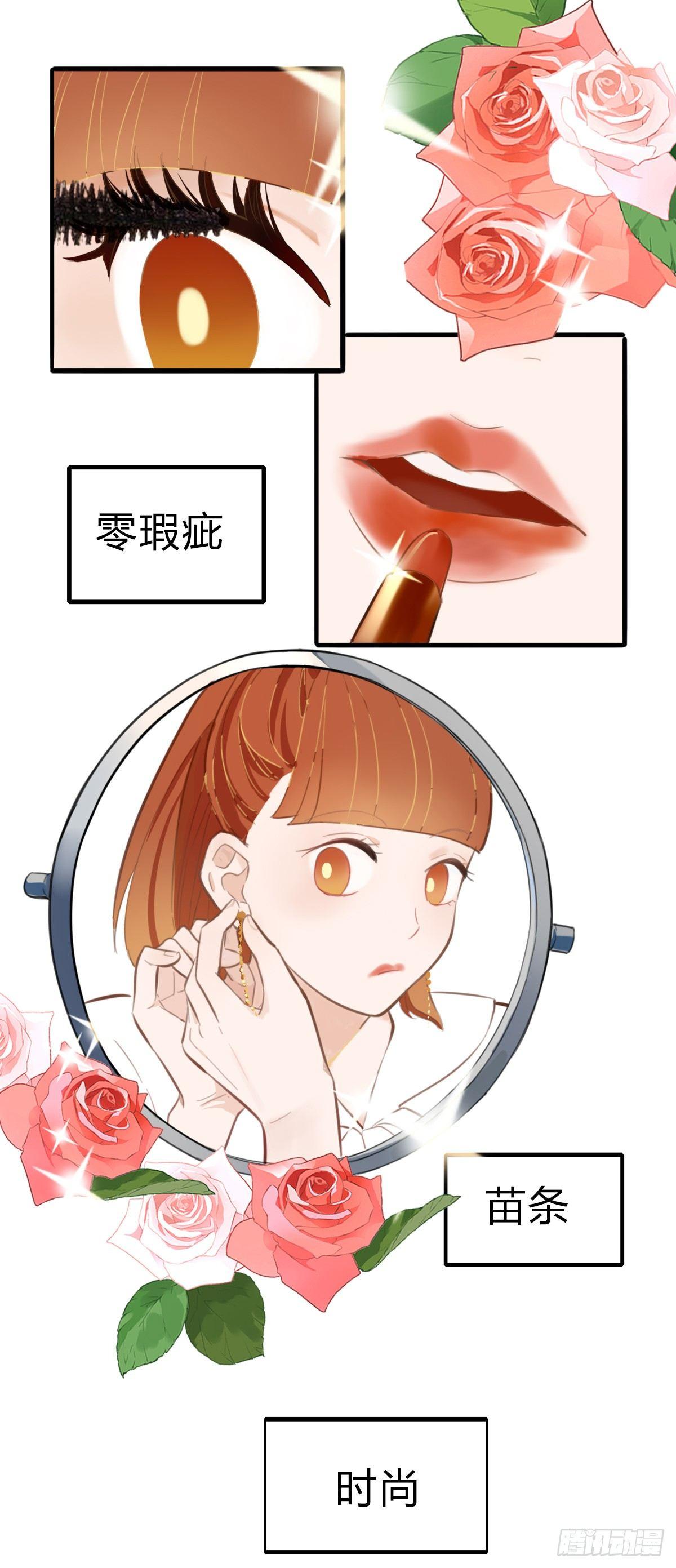 1.食与欲1-第2话