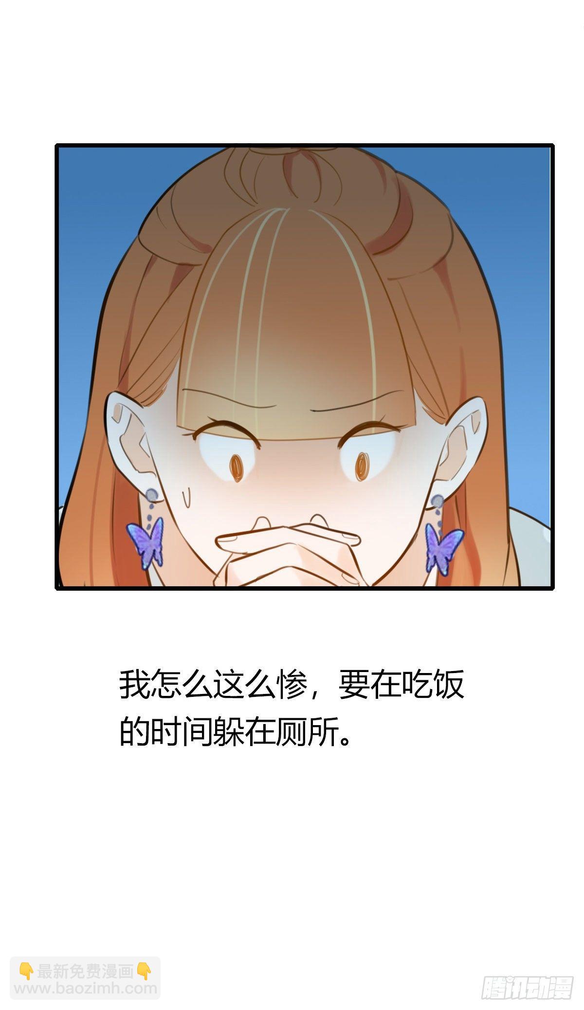 11.既然来了就别想逃1-第12话