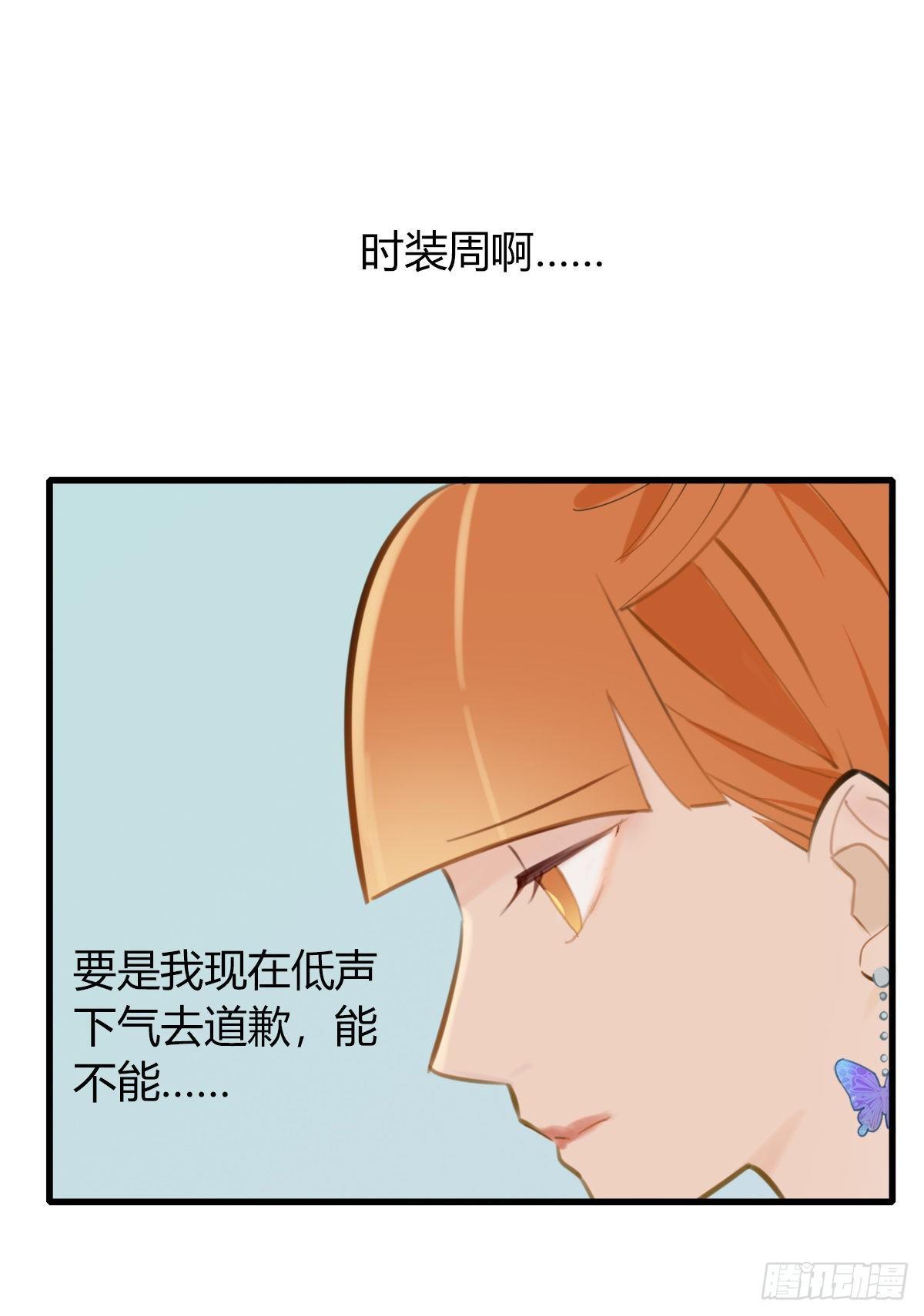11.既然来了就别想逃1-第12话