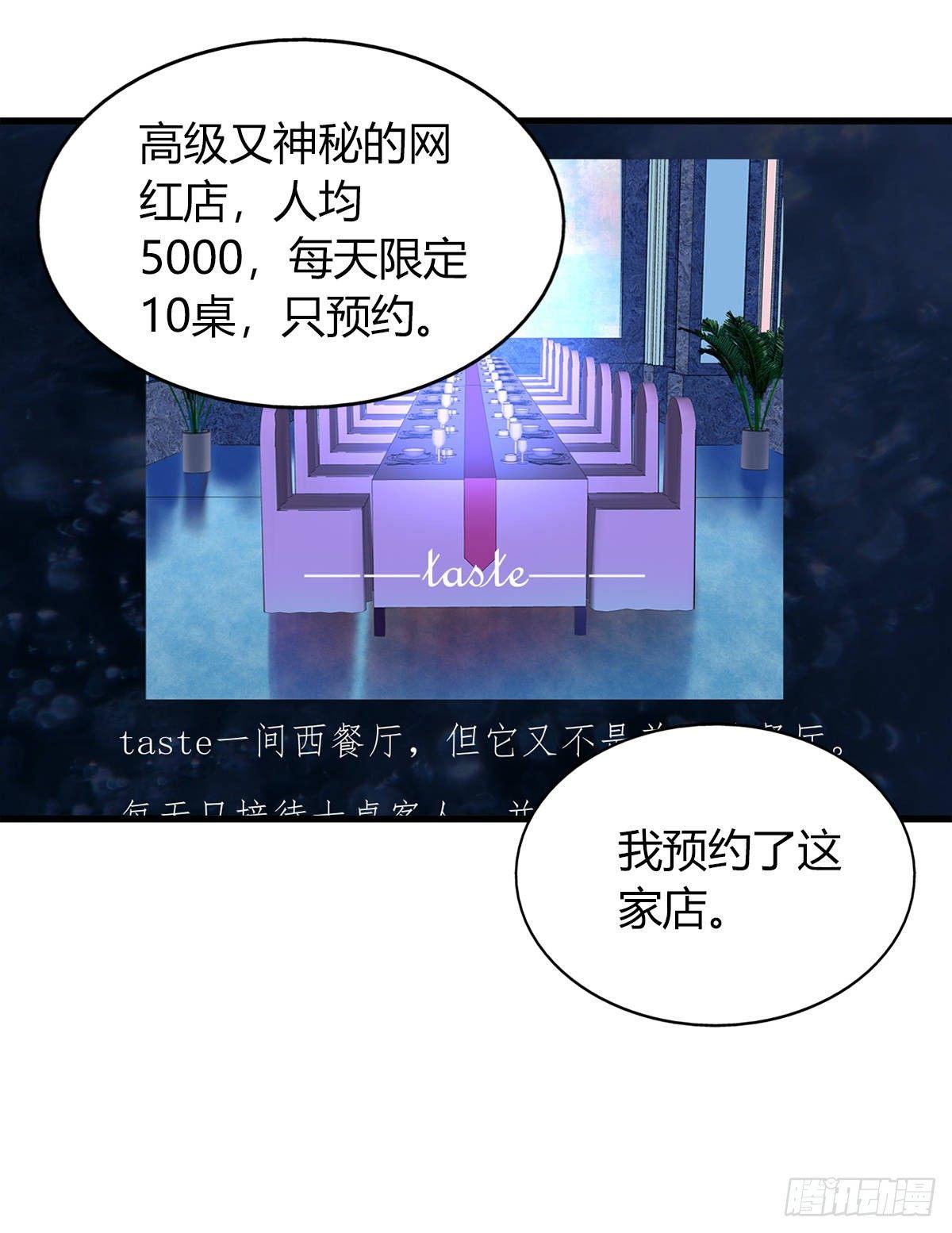 11.既然来了就别想逃1-第12话