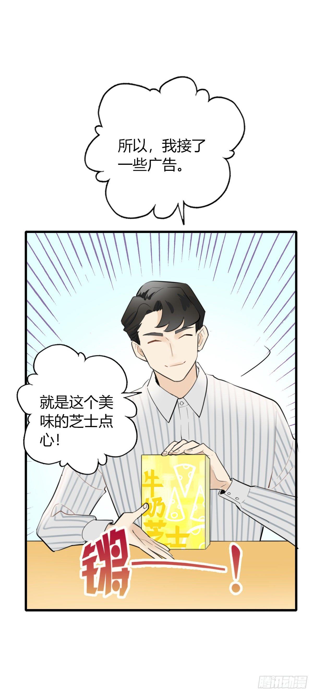 11.既然来了就别想逃1-第12话