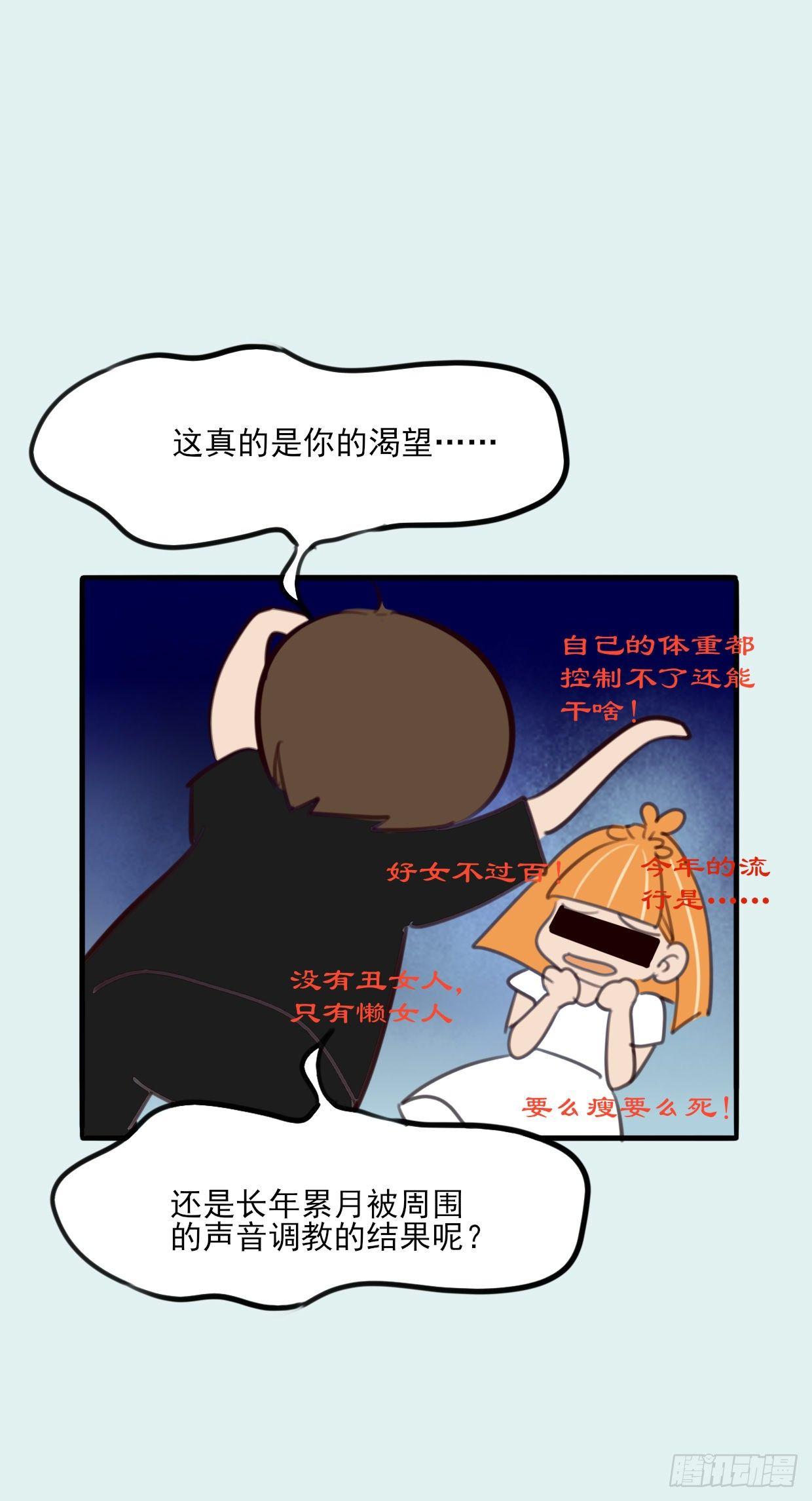 11.既然来了就别想逃1-第12话