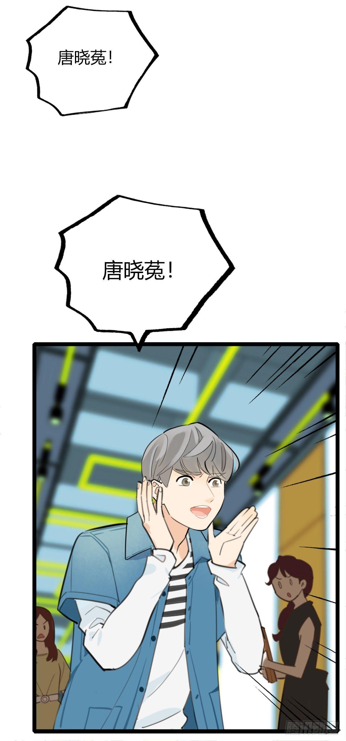 11.既然来了就别想逃1-第12话
