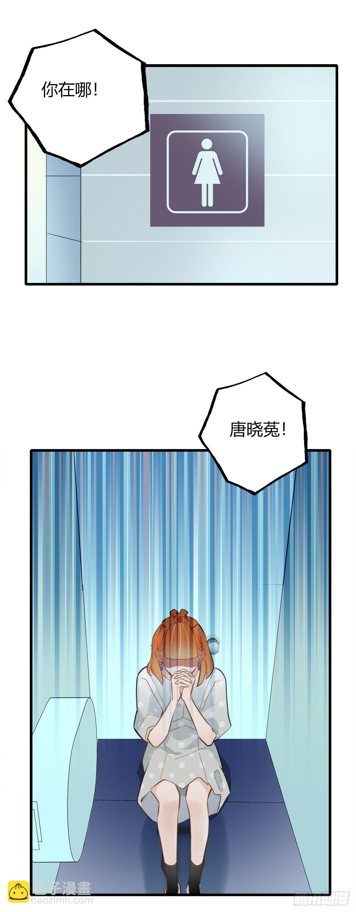 11.既然来了就别想逃1-第12话