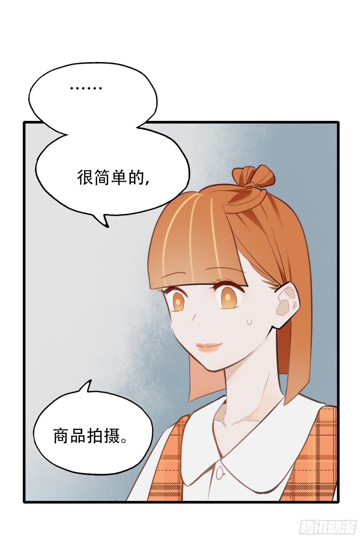 13.炸弹不仅是热量1(1/2)-第14话