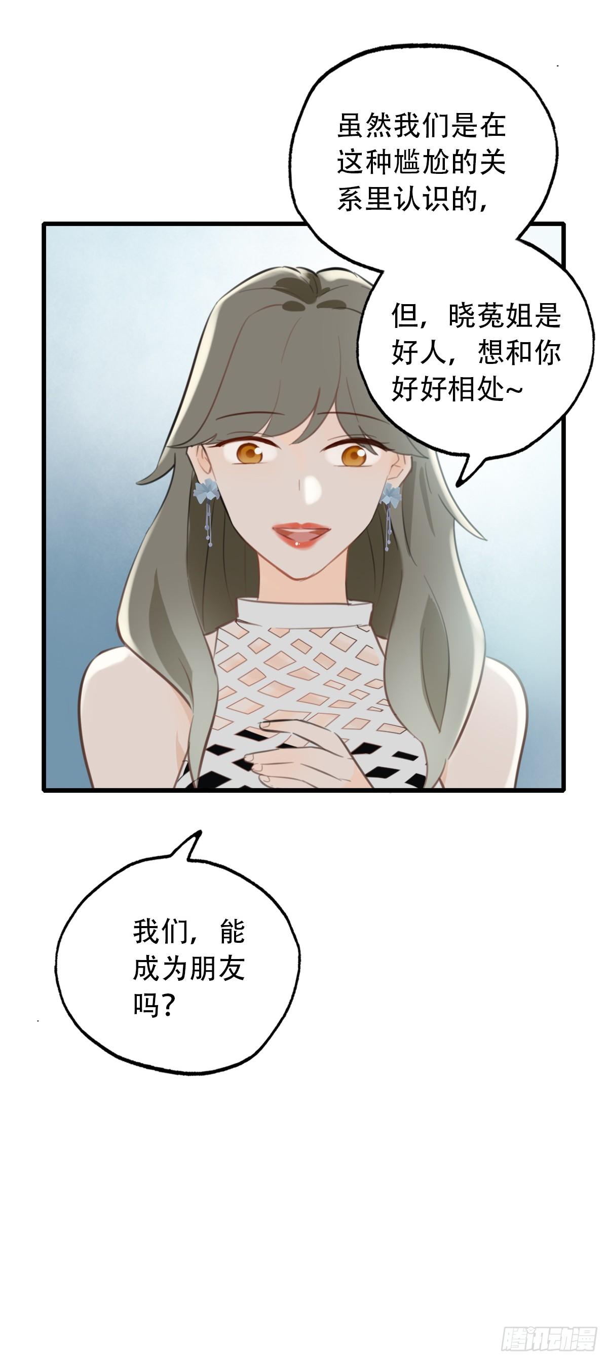 13.炸弹不仅是热量1(1/2)-第14话