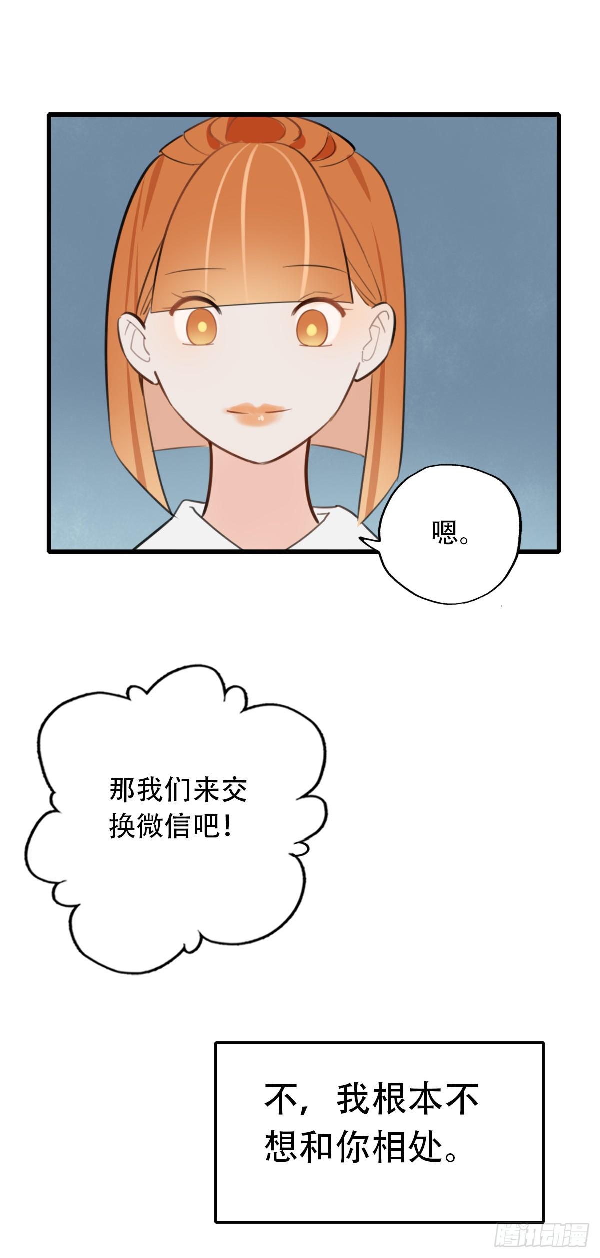 13.炸弹不仅是热量1(1/2)-第14话