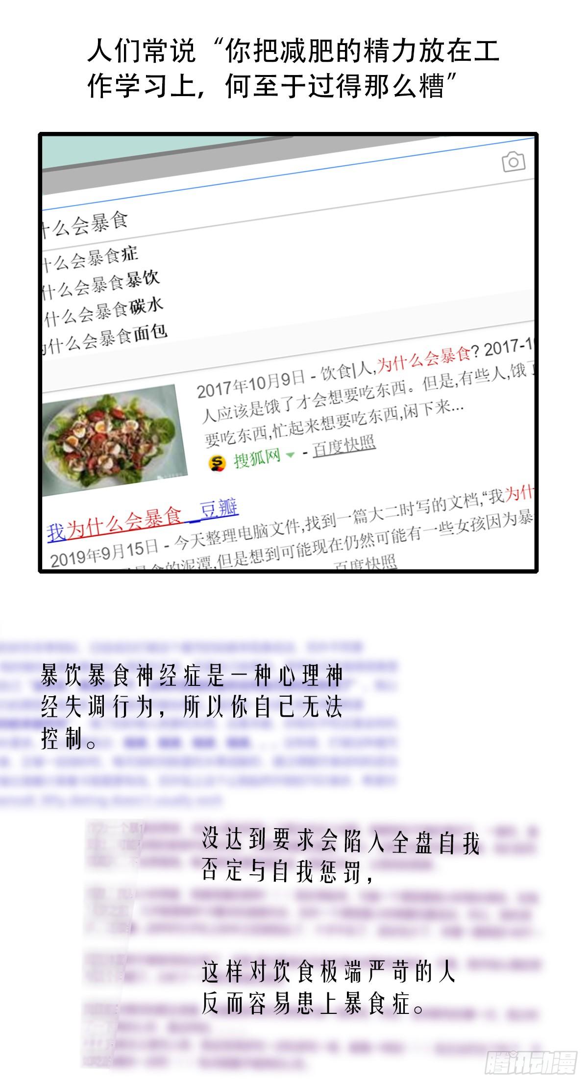 13.炸弹不仅是热量1(1/2)-第14话
