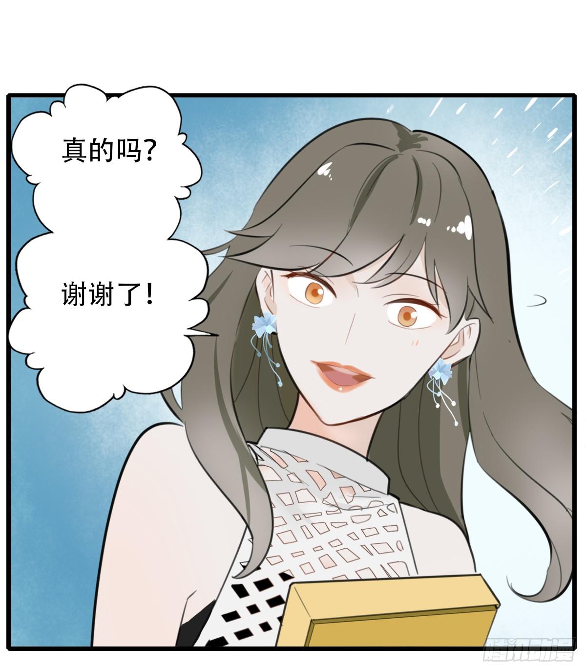 13.炸弹不仅是热量1(1/2)-第14话