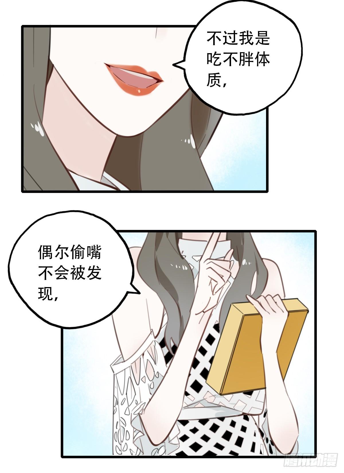 13.炸弹不仅是热量1(1/2)-第14话