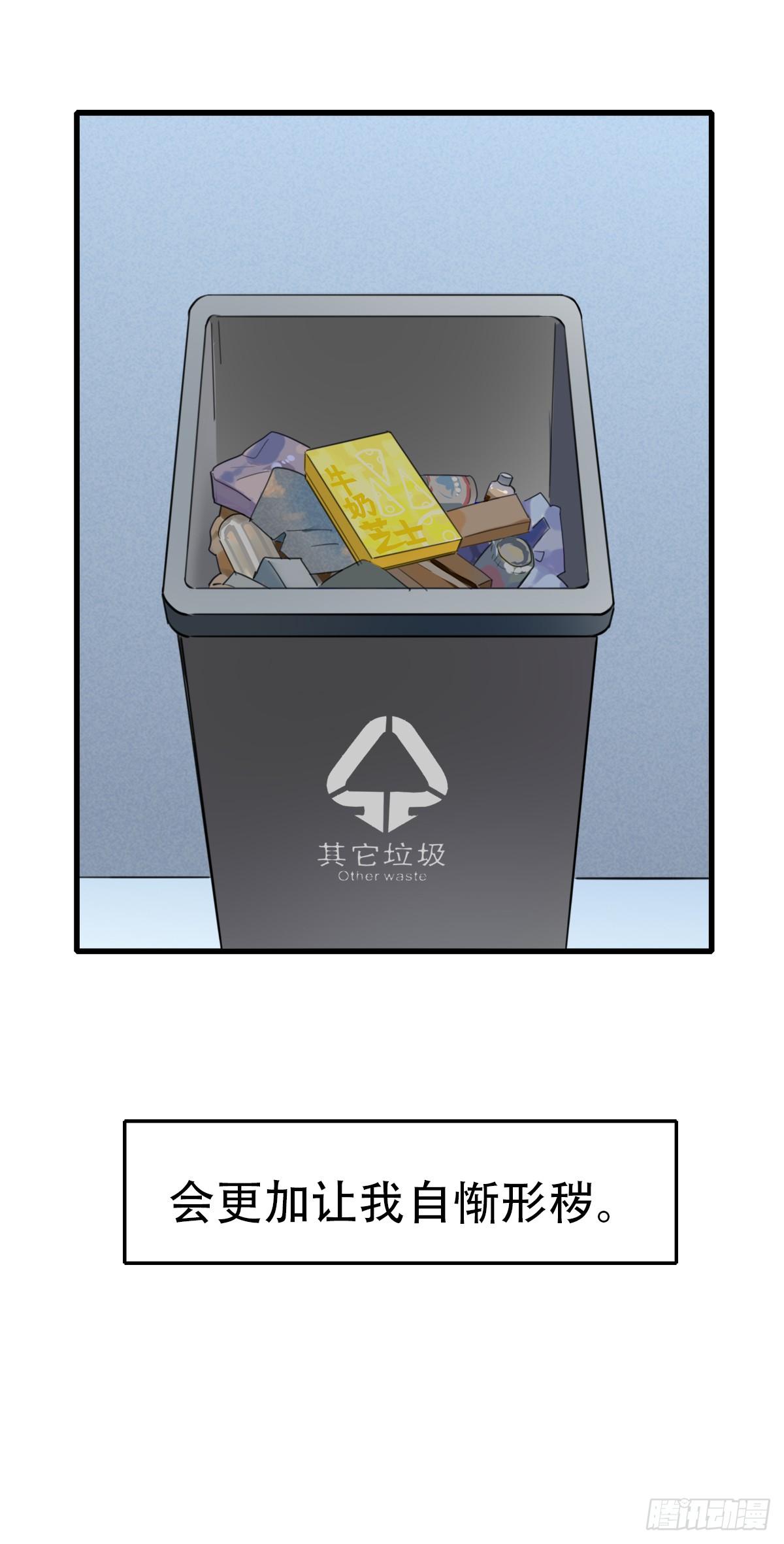 13.炸弹不仅是热量1(1/2)-第14话