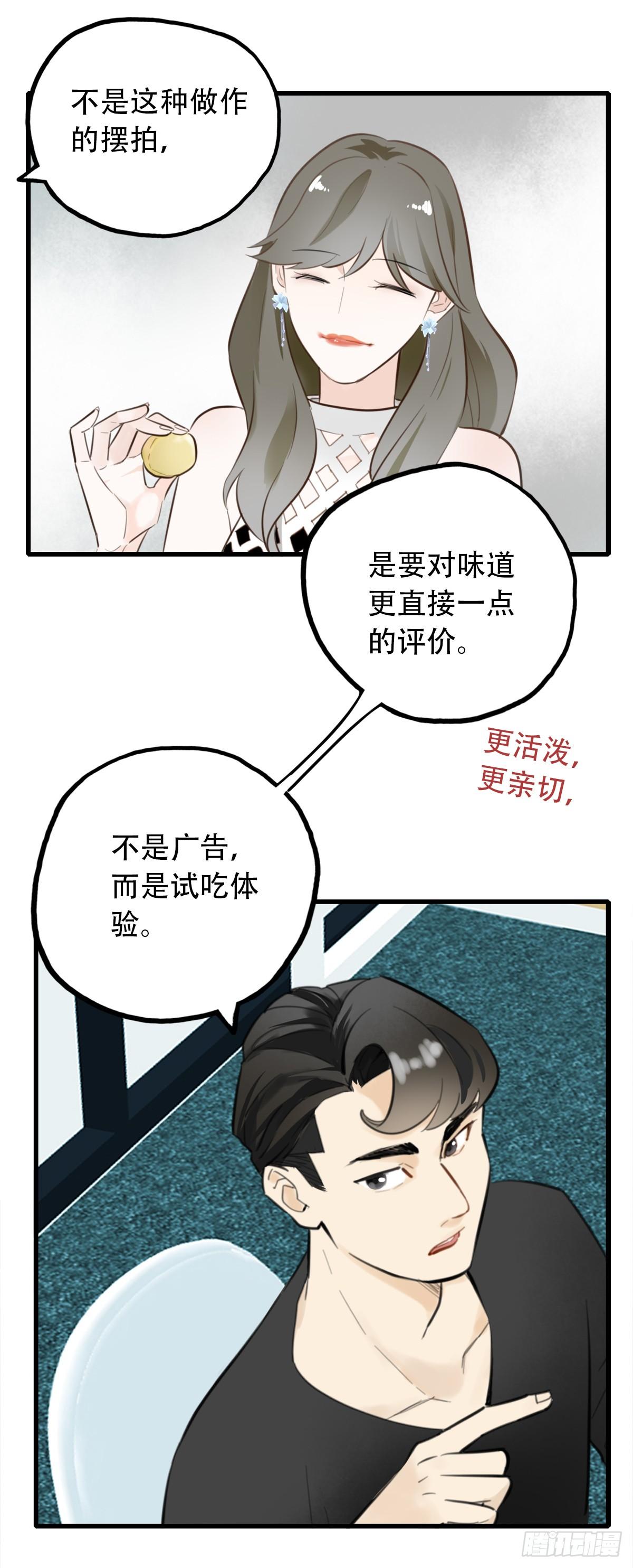 13.炸弹不仅是热量1(1/2)-第14话
