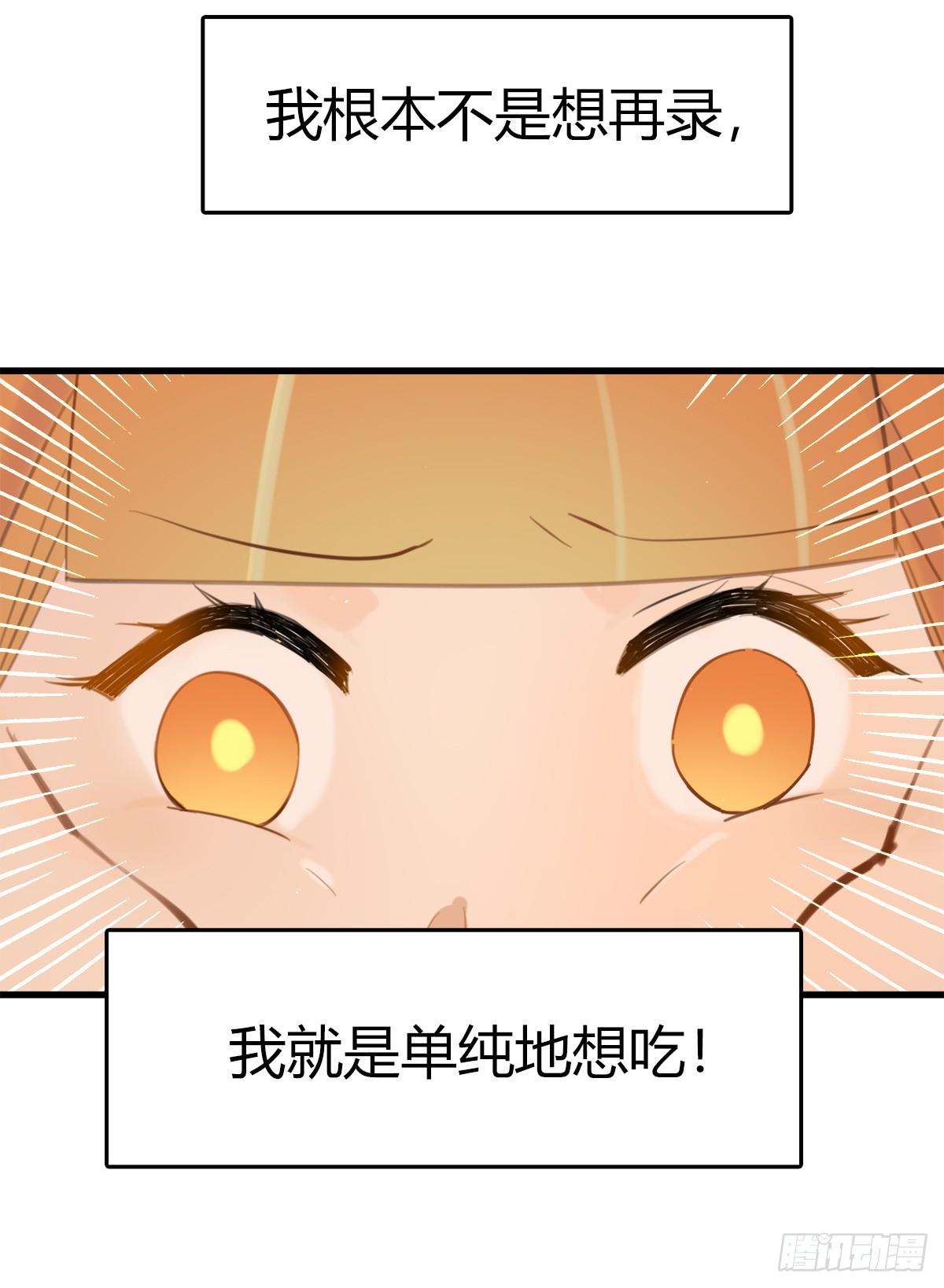 13.炸弹不仅是热量1(1/2)-第14话