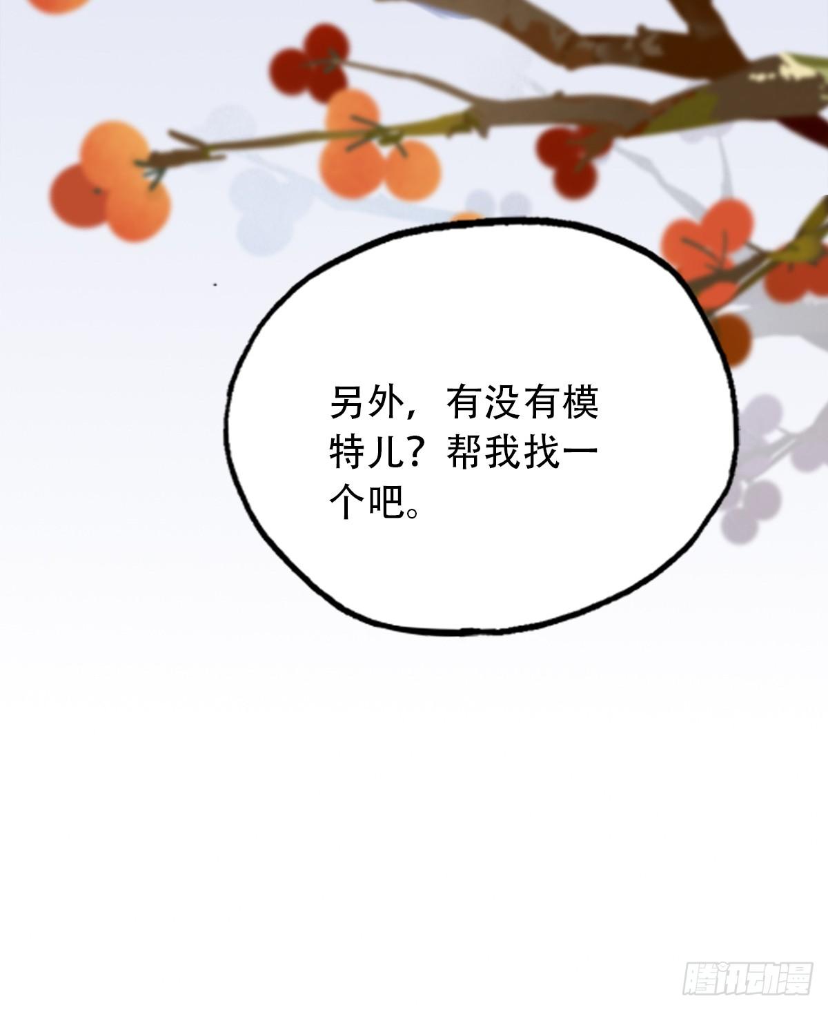 13.炸弹不仅是热量1(1/2)-第14话