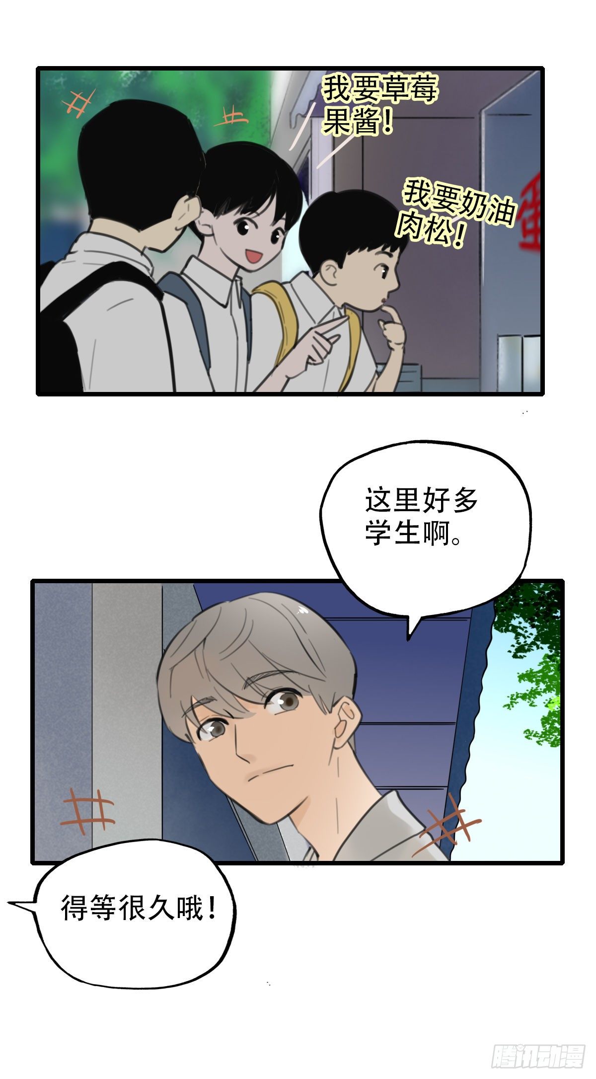 15.城市味道1-第16话