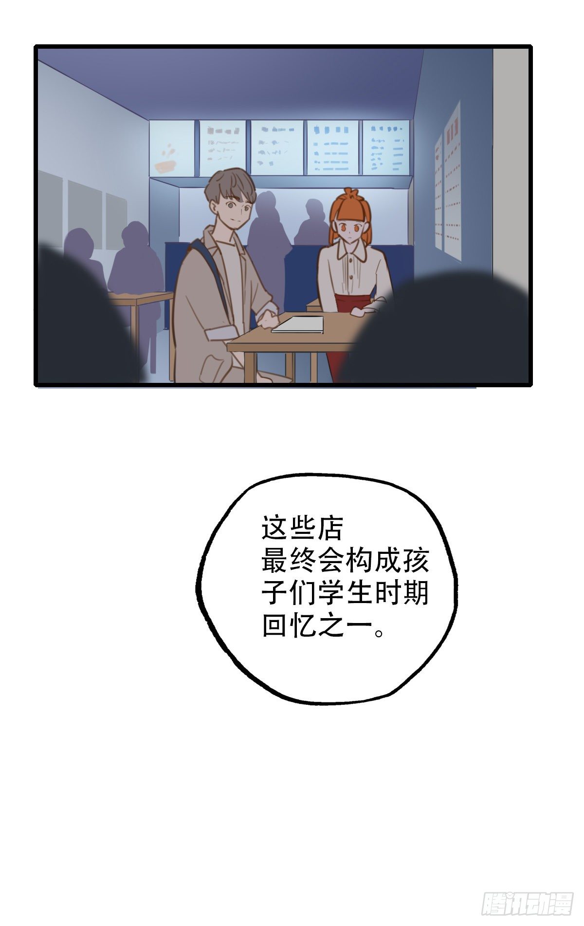 15.城市味道1-第16话