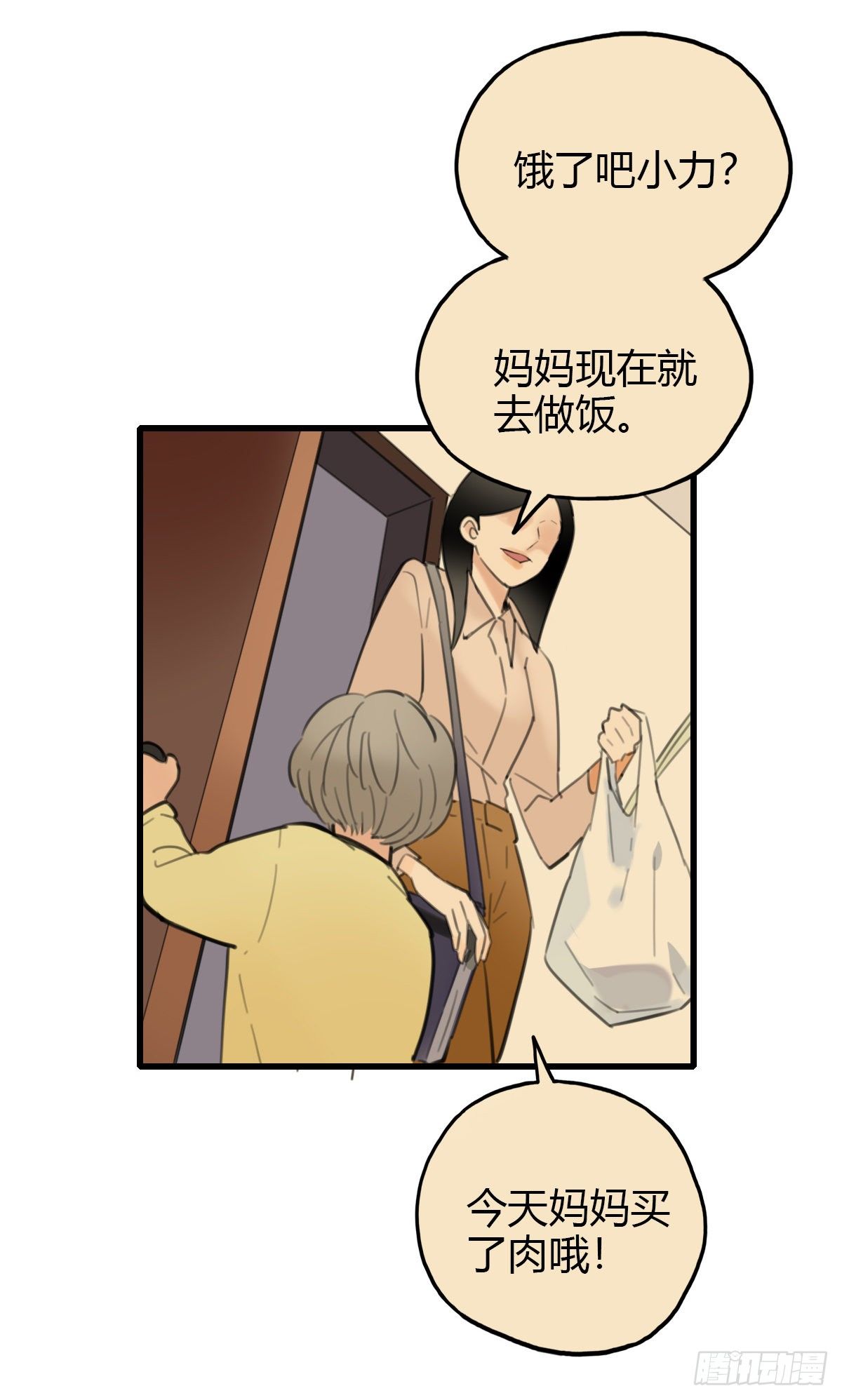 17.米饭配什么(1/2)-第18话