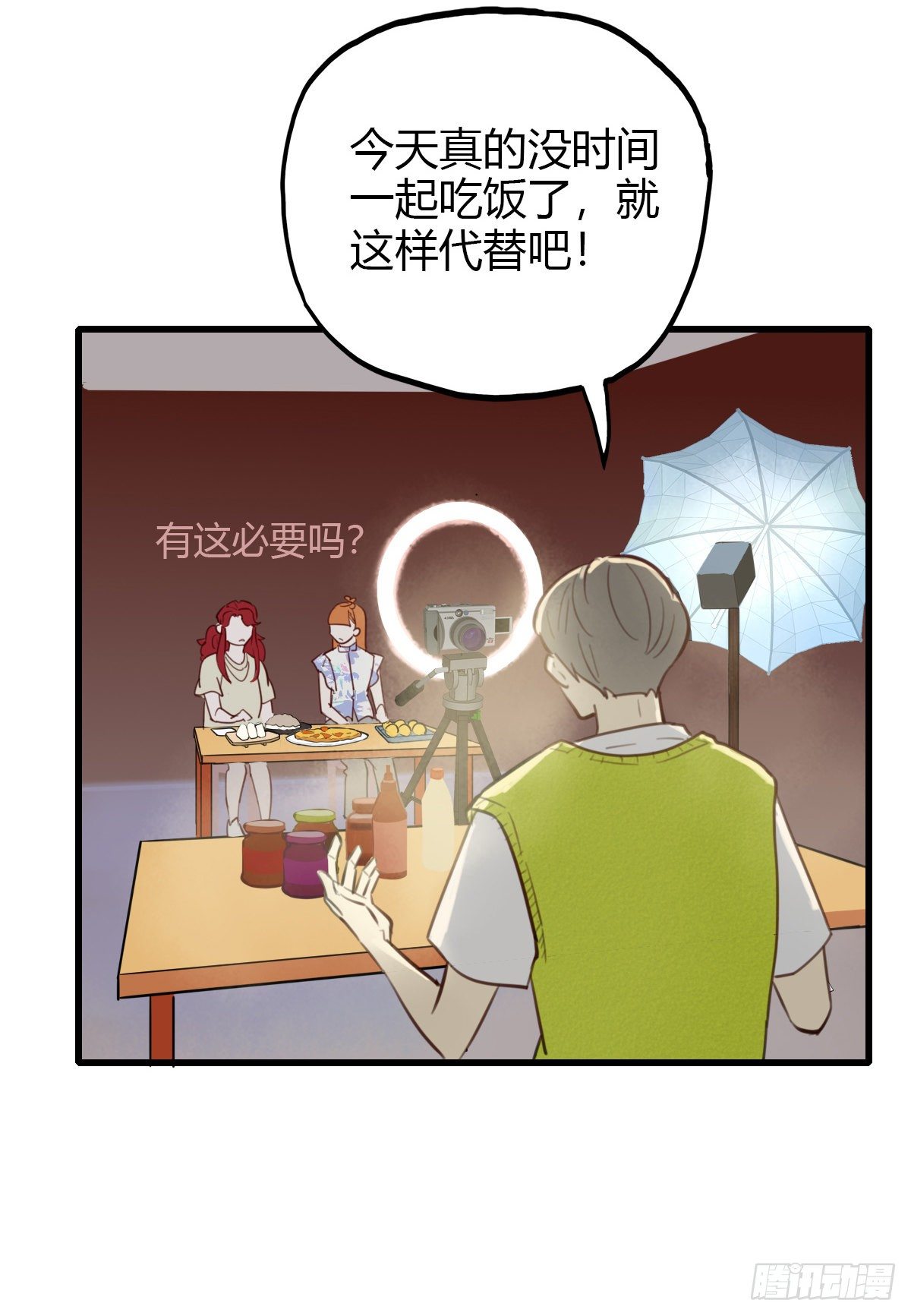 17.米饭配什么(1/2)-第18话