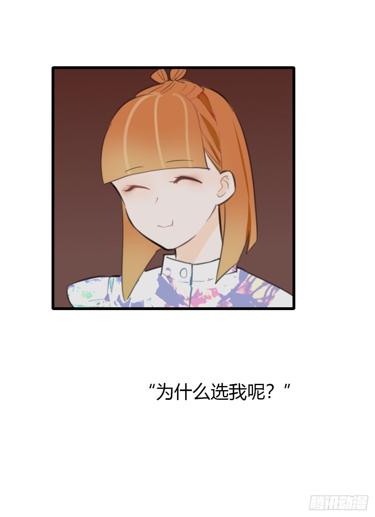 17.米饭配什么(1/2)-第18话