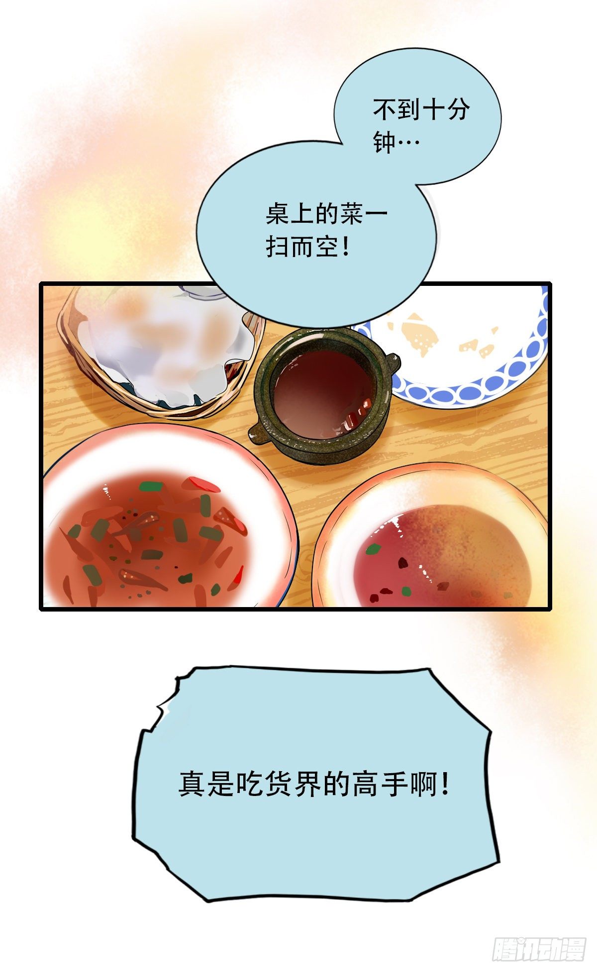 19.餐桌的战争(1/2)-第20话