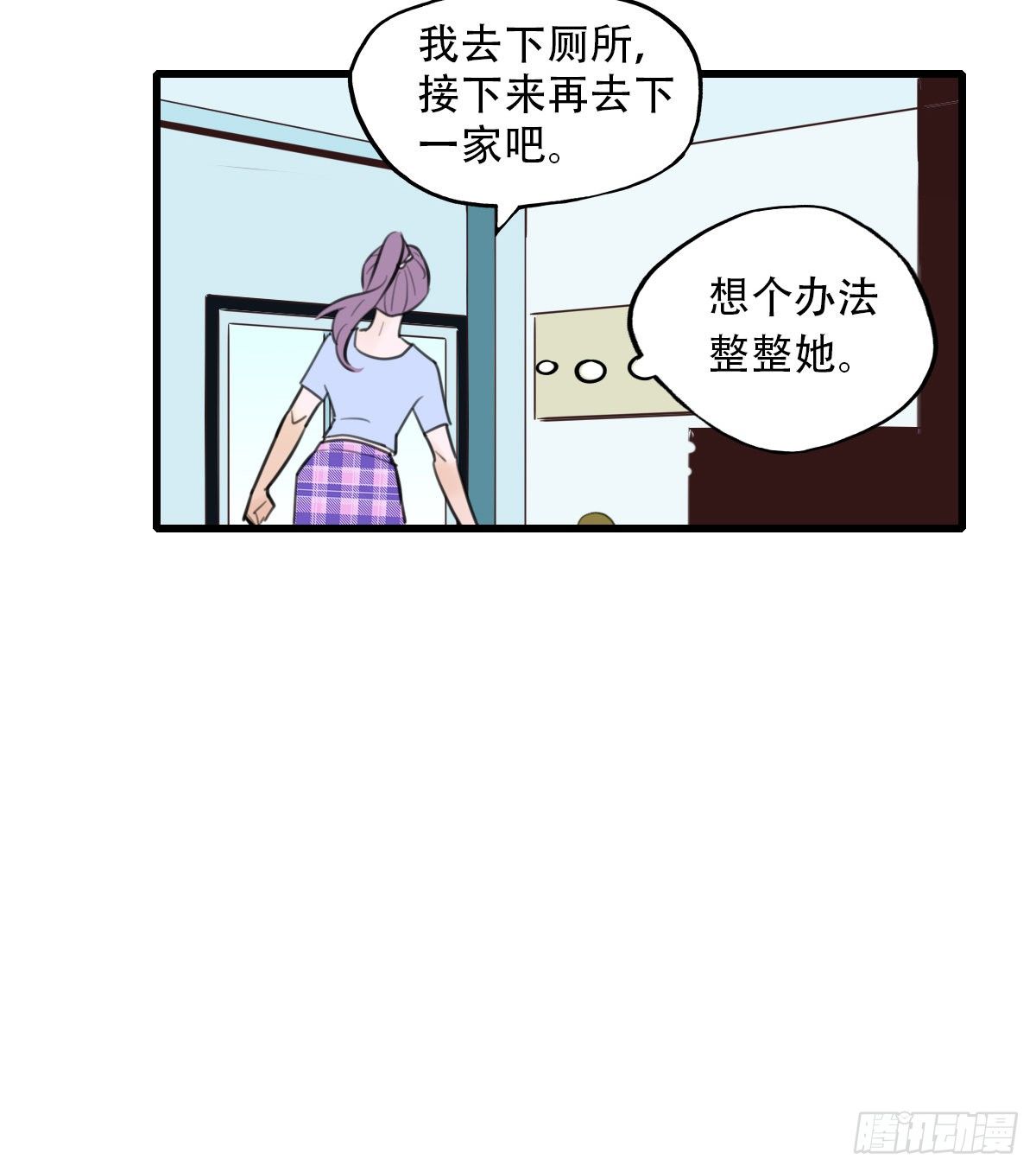 19.餐桌的战争(1/2)-第20话