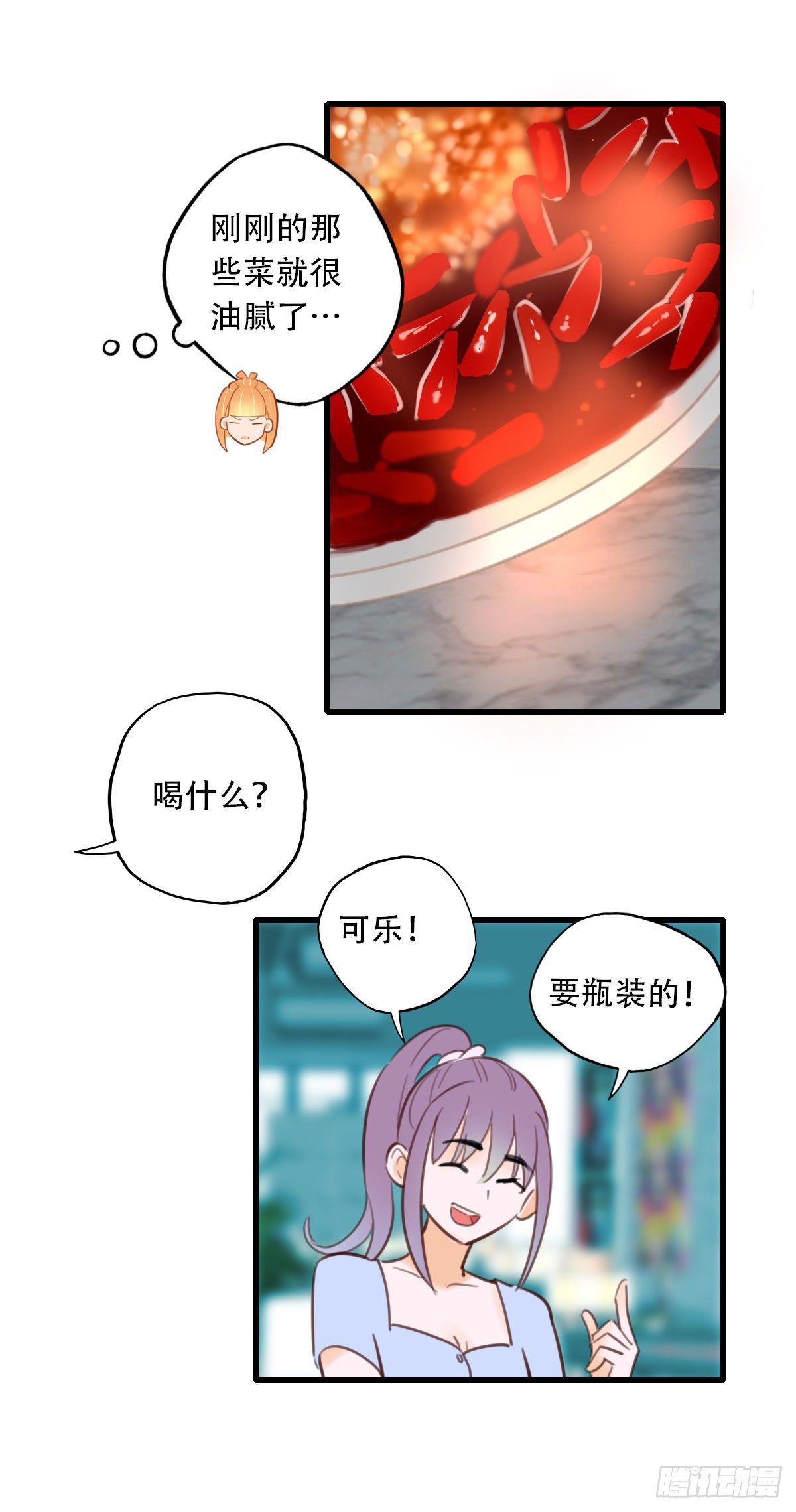 19.餐桌的战争(1/2)-第20话