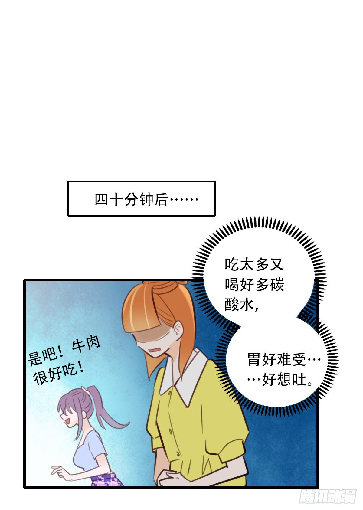 19.餐桌的战争(1/2)-第20话