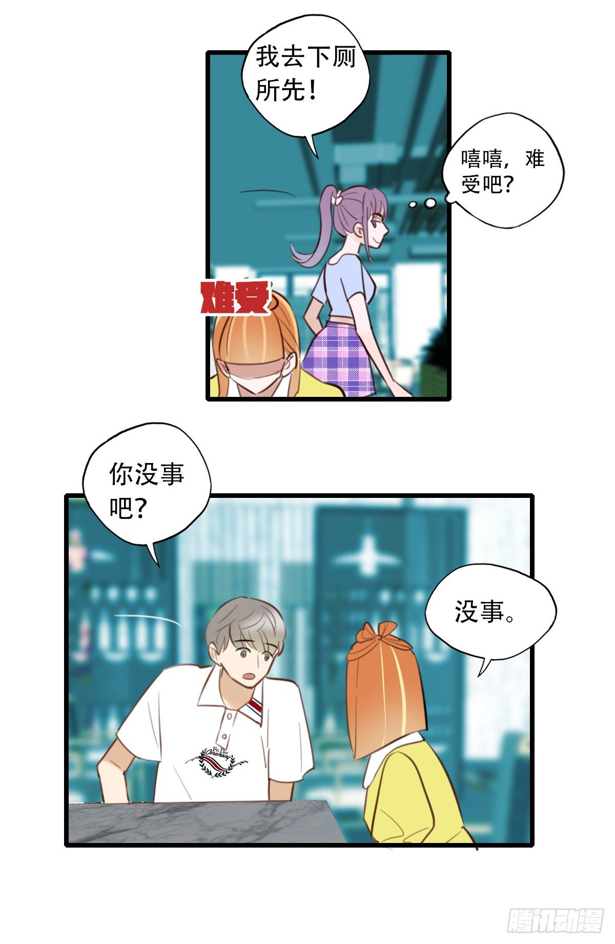 19.餐桌的战争(1/2)-第20话