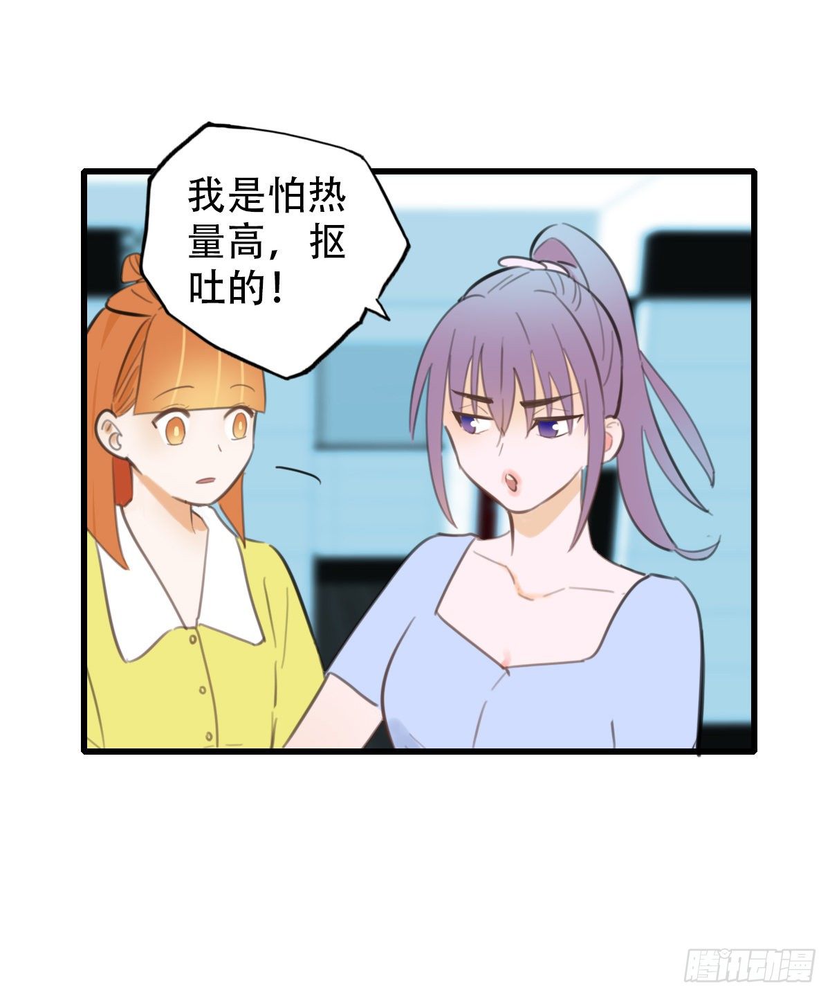 19.餐桌的战争(1/2)-第20话