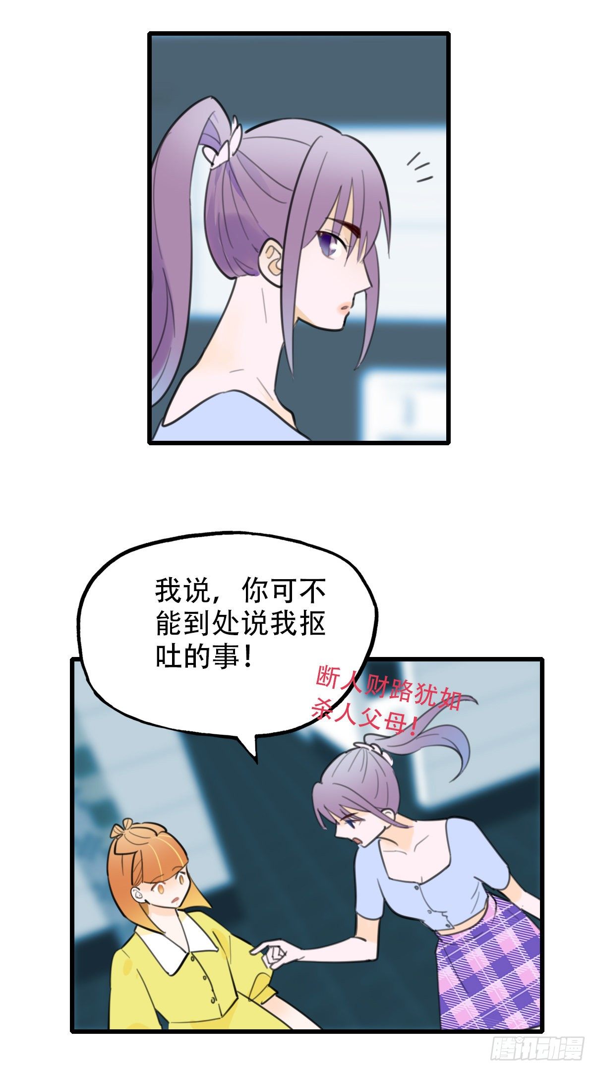 19.餐桌的战争(1/2)-第20话
