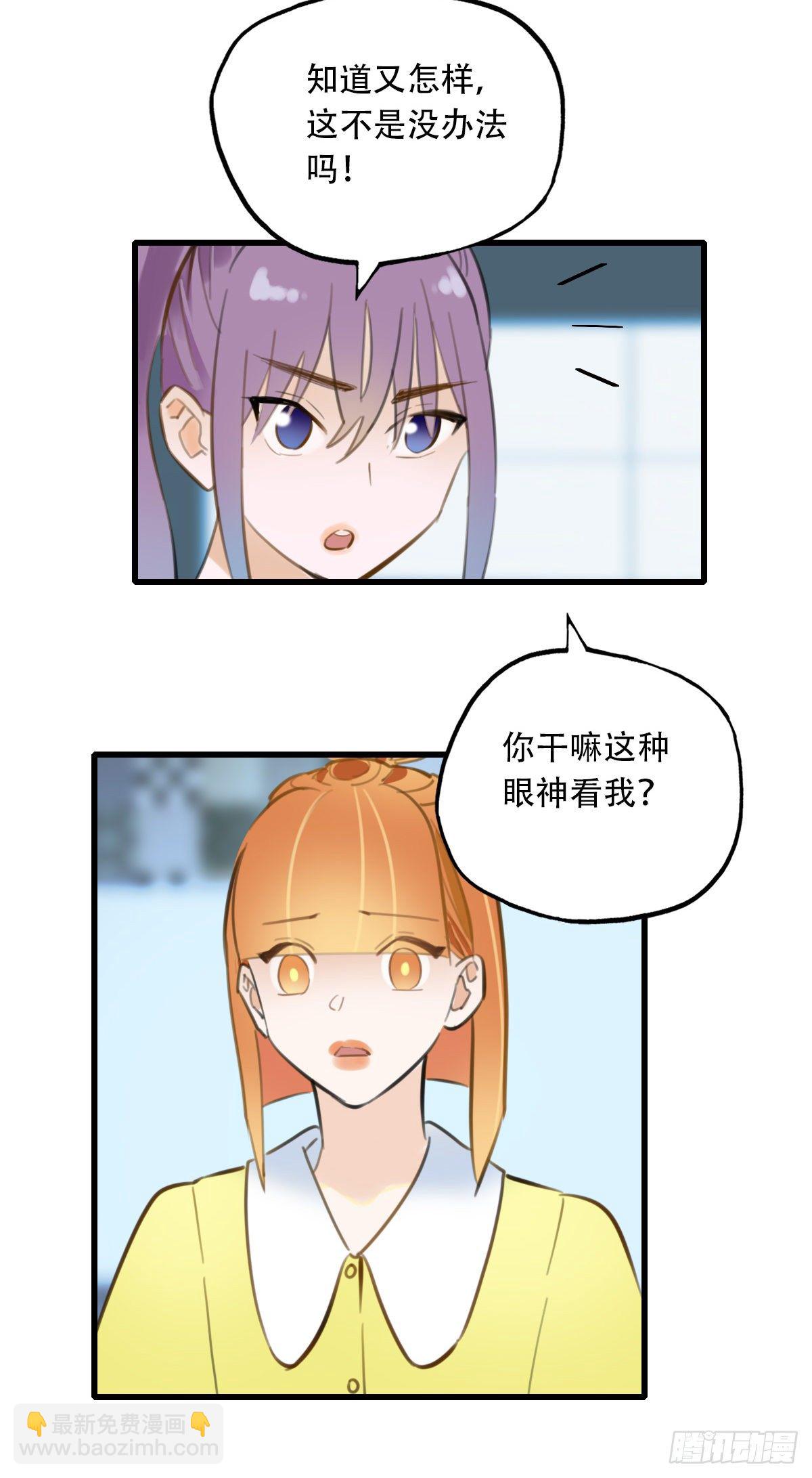 19.餐桌的战争(1/2)-第20话
