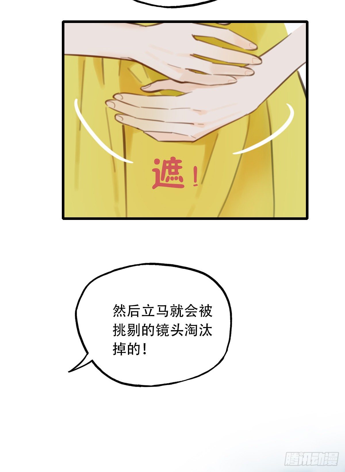 19.餐桌的战争(1/2)-第20话