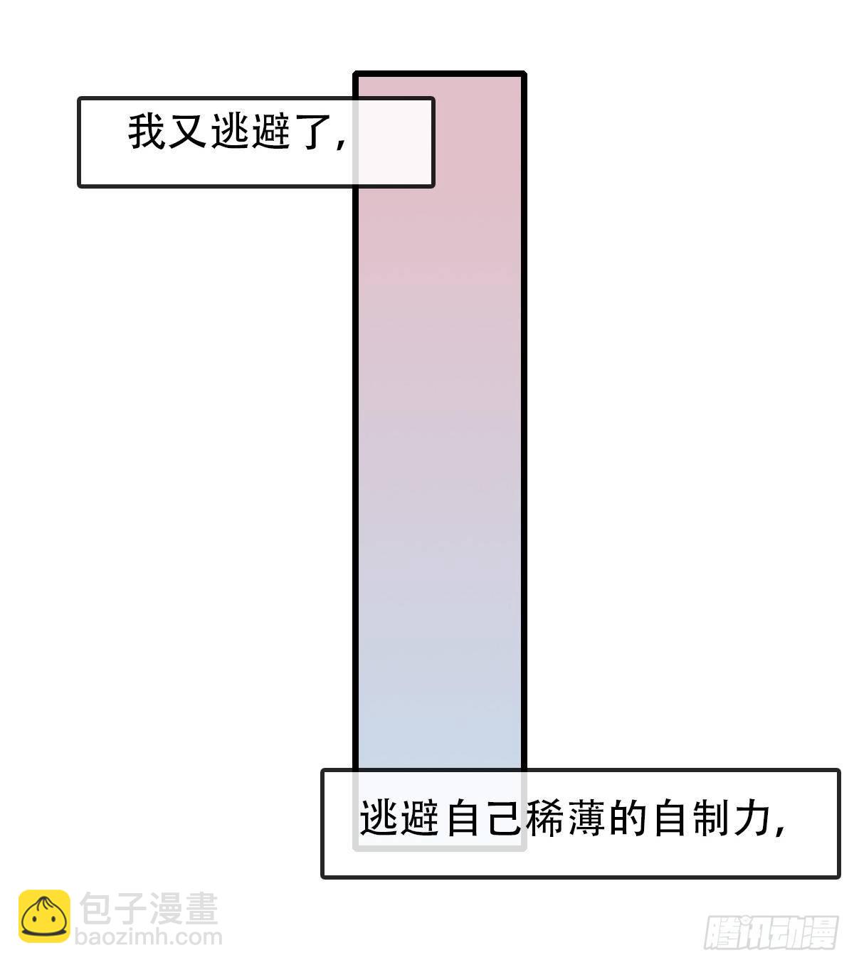 19.餐桌的战争(1/2)-第20话