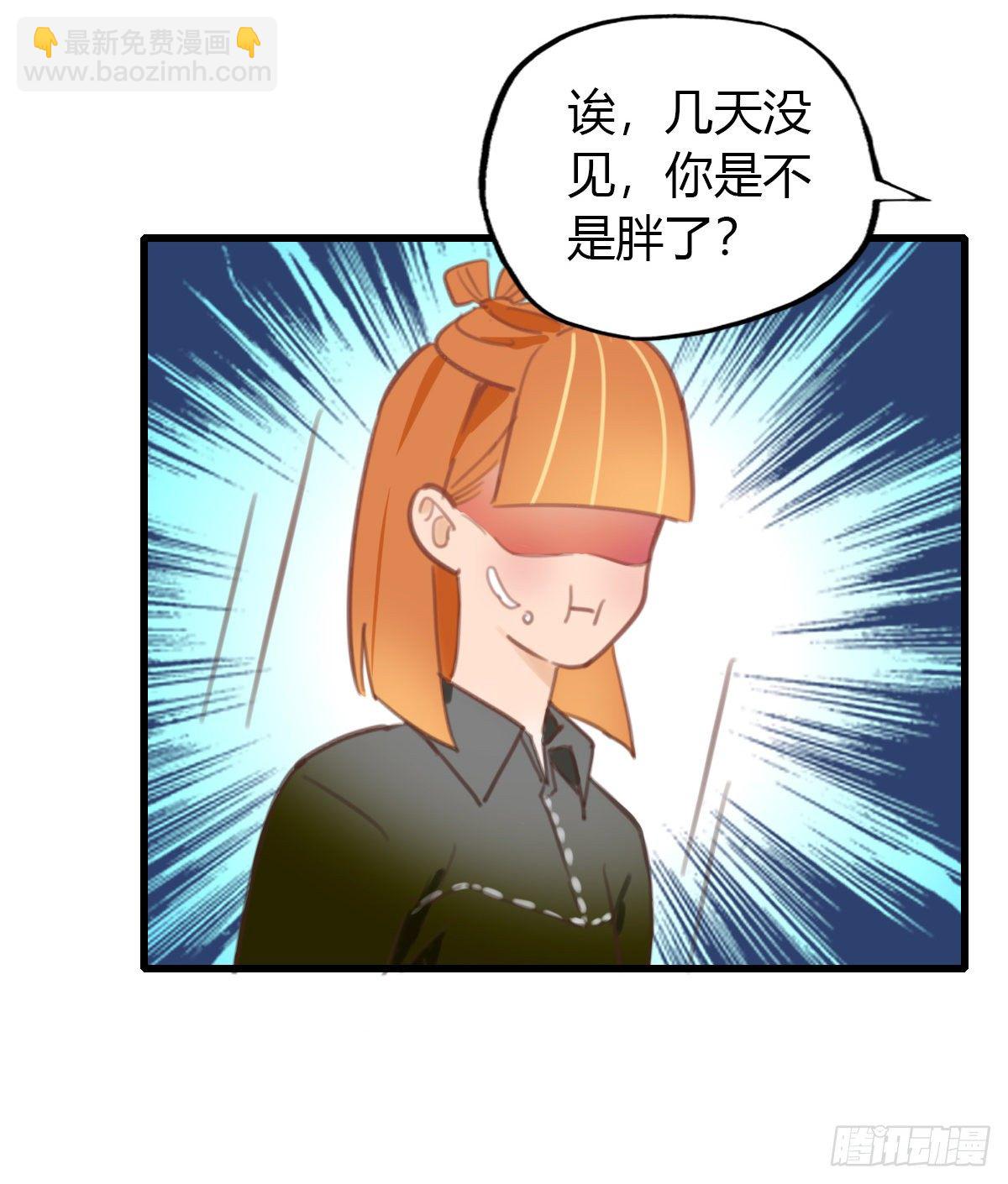 21.拖拖拖拉拉的男人1-第22话