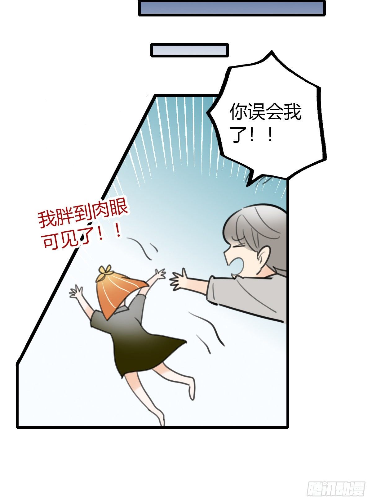 21.拖拖拖拉拉的男人1-第22话
