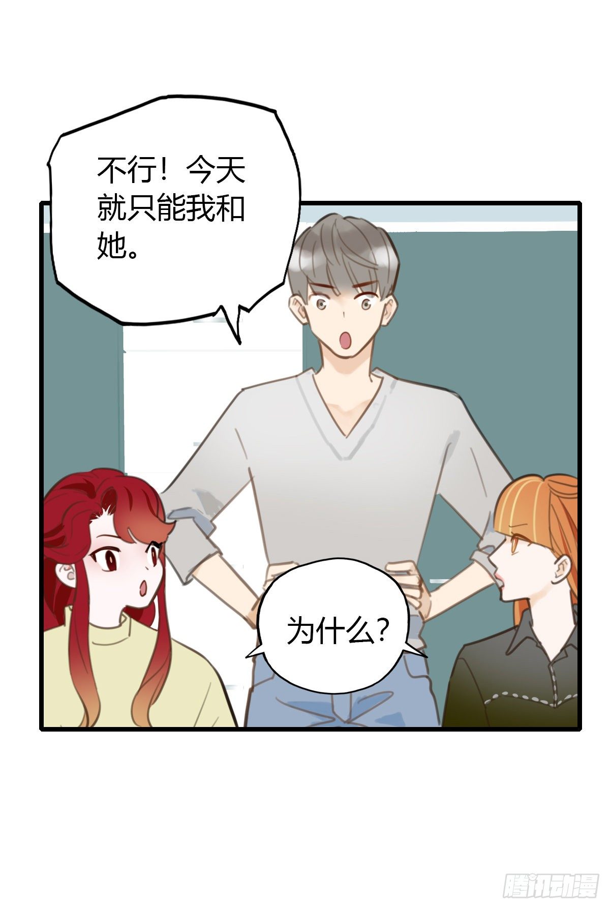 21.拖拖拖拉拉的男人1-第22话