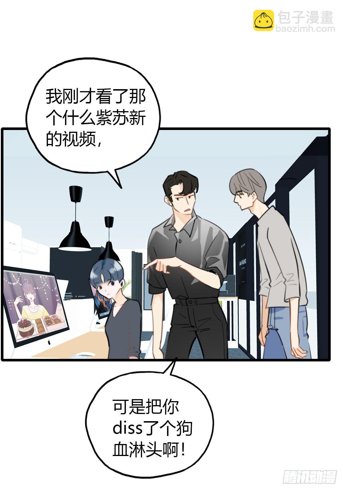 21.拖拖拖拉拉的男人1-第22话